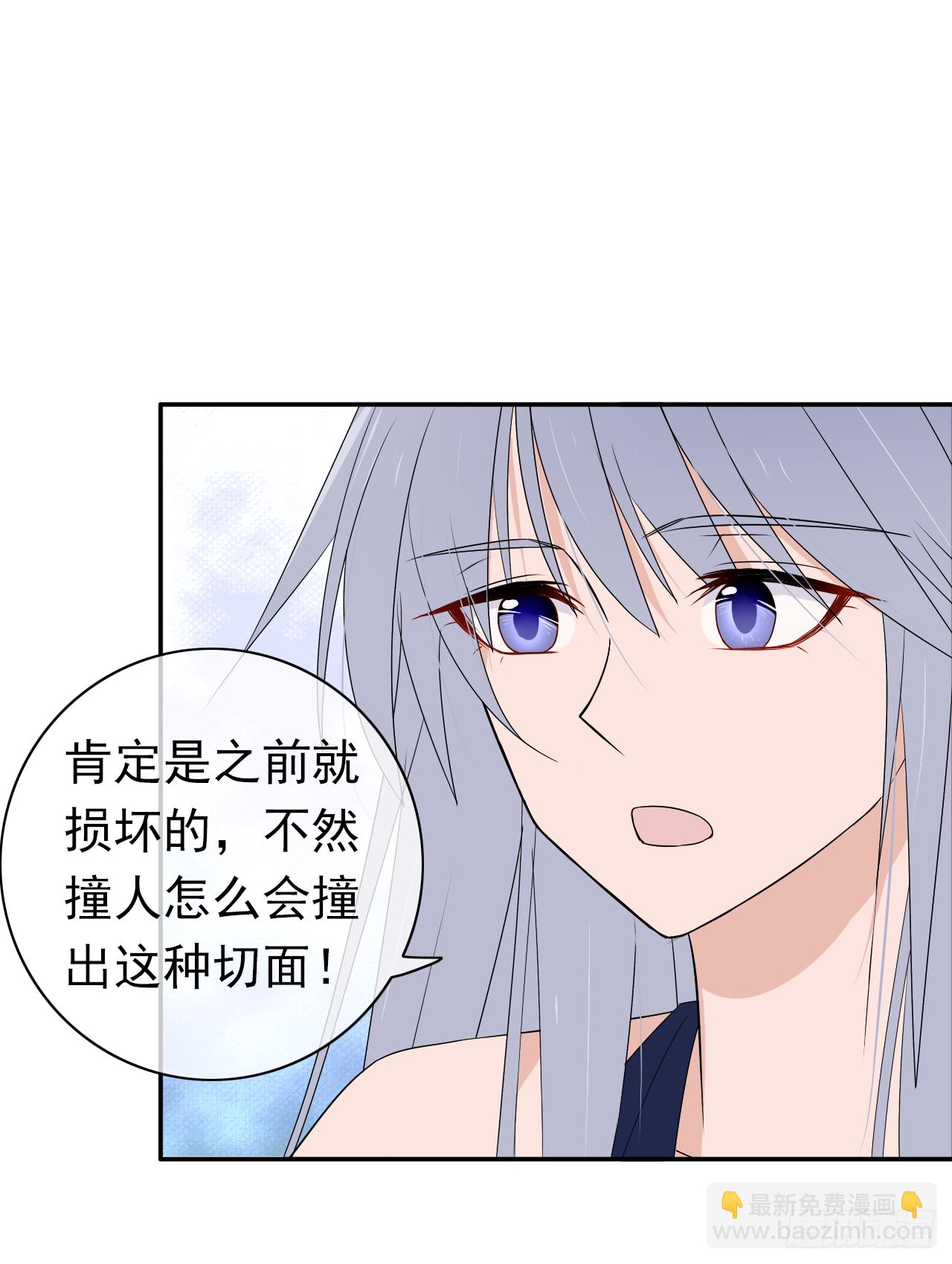 第16话 你真实的想法(1/2)-第17话