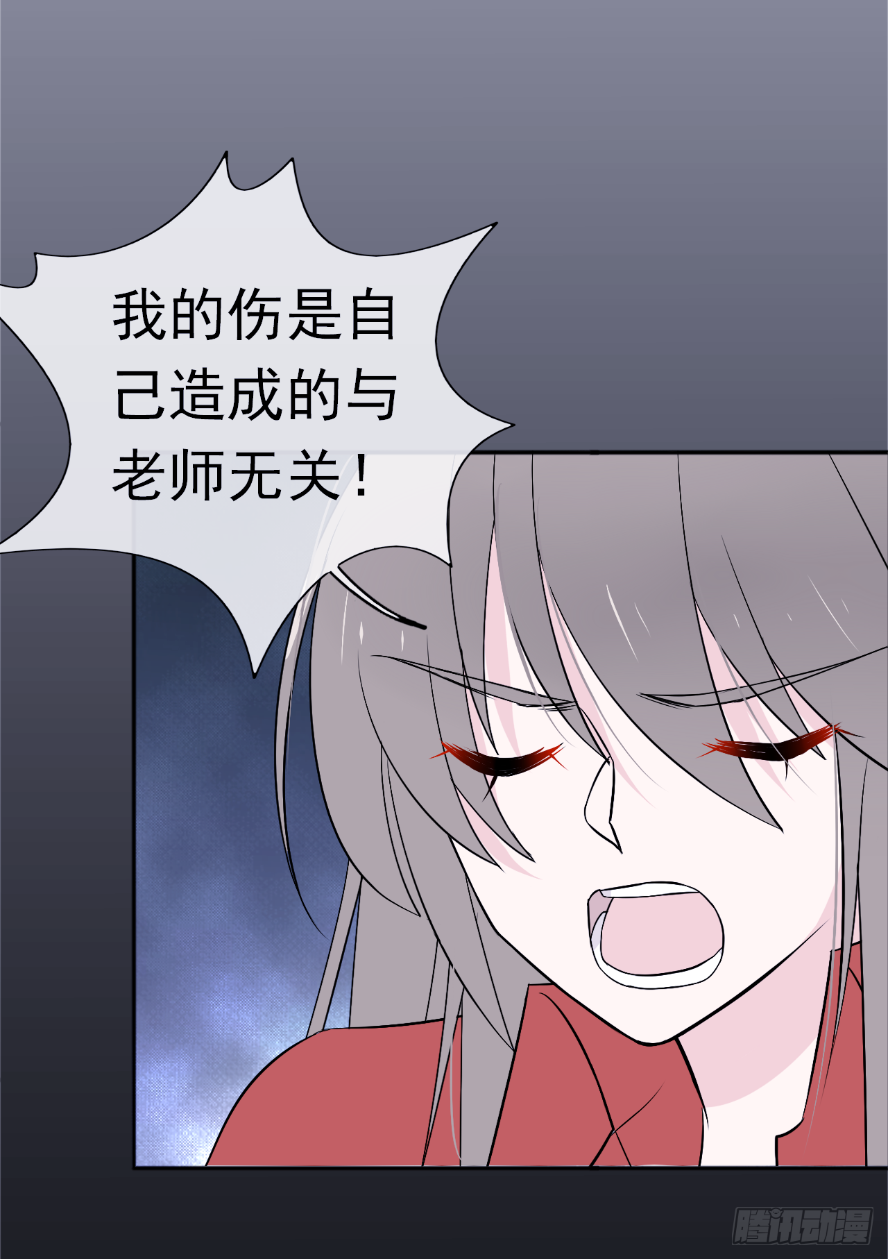 第18话 有我陪着你(1/2)-第19话