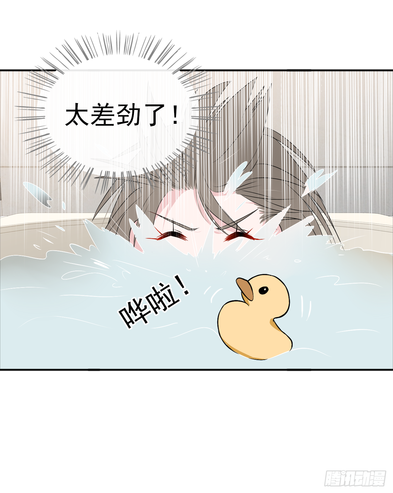 第18话 有我陪着你(1/2)-第19话