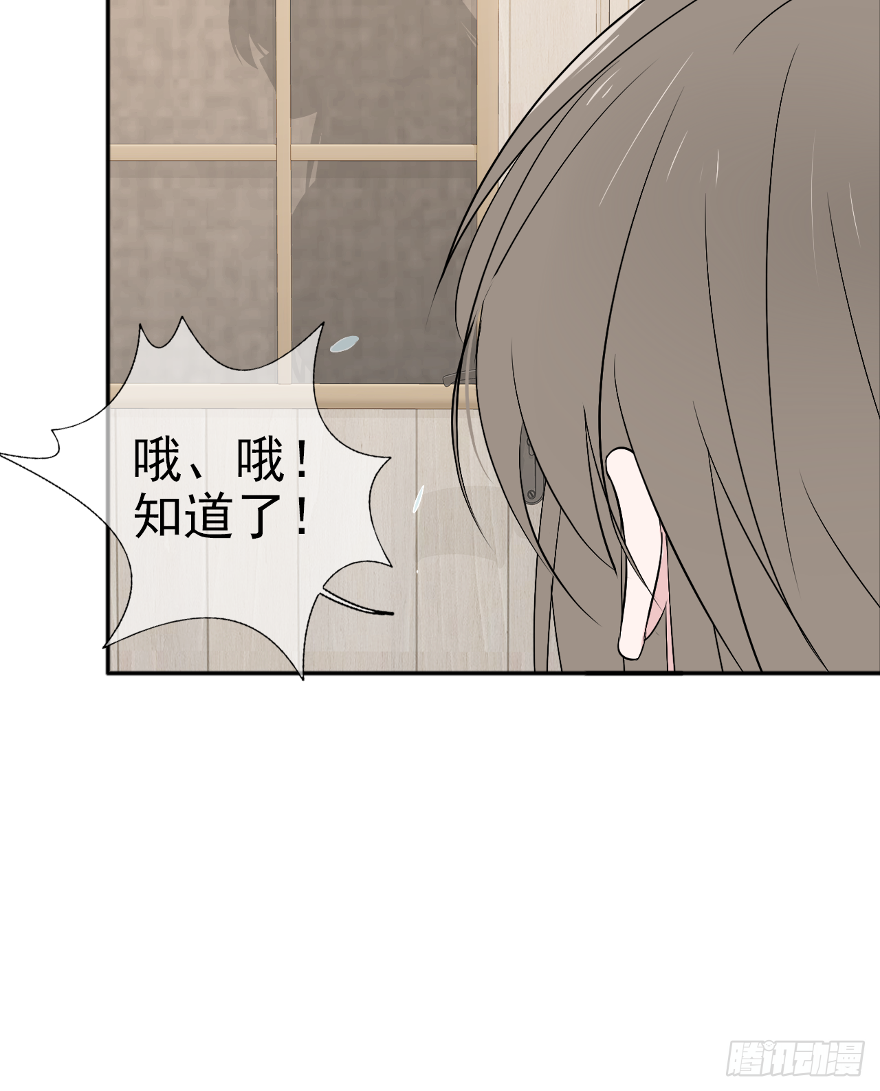 第18话 有我陪着你(1/2)-第19话