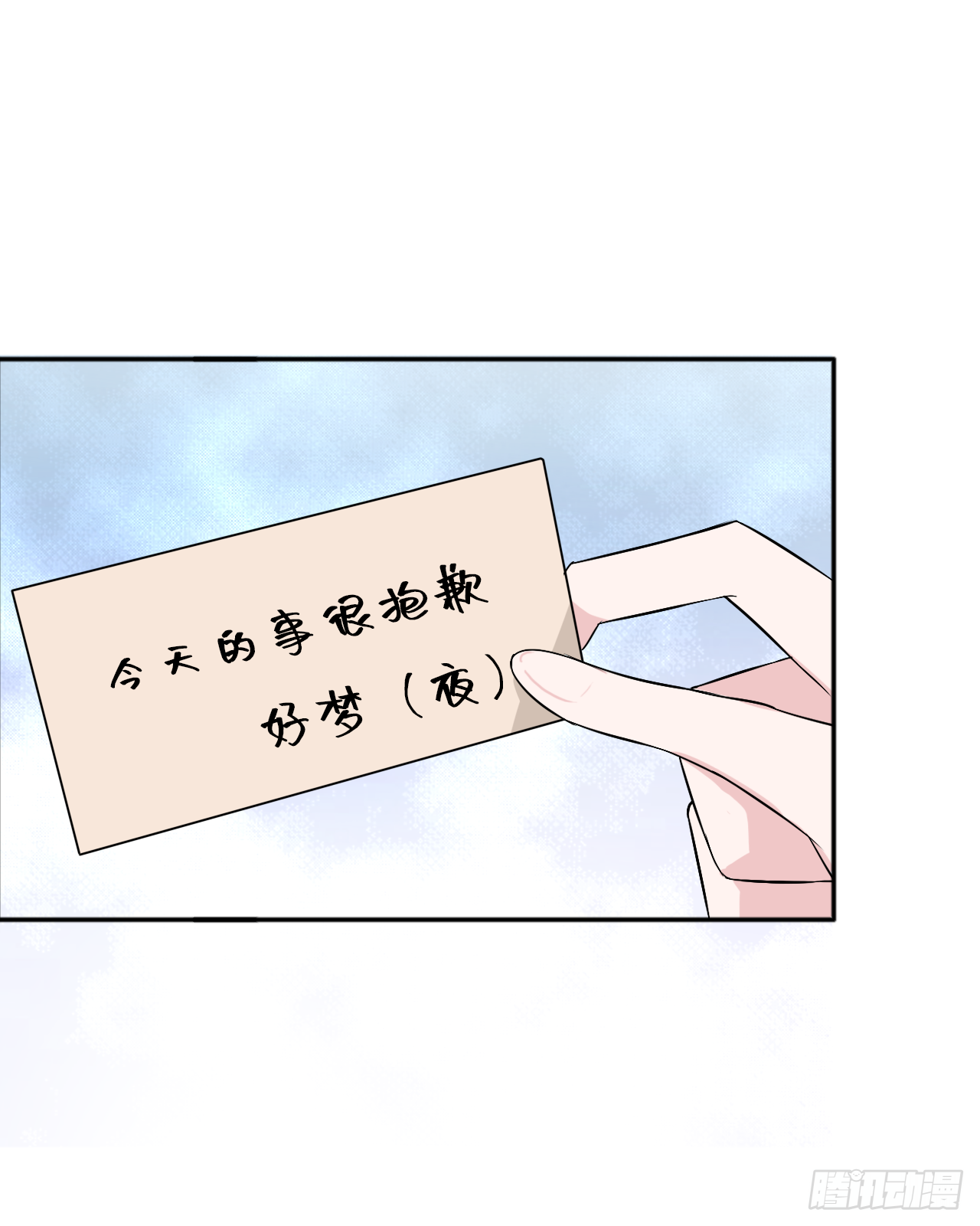 第18话 有我陪着你(1/2)-第19话