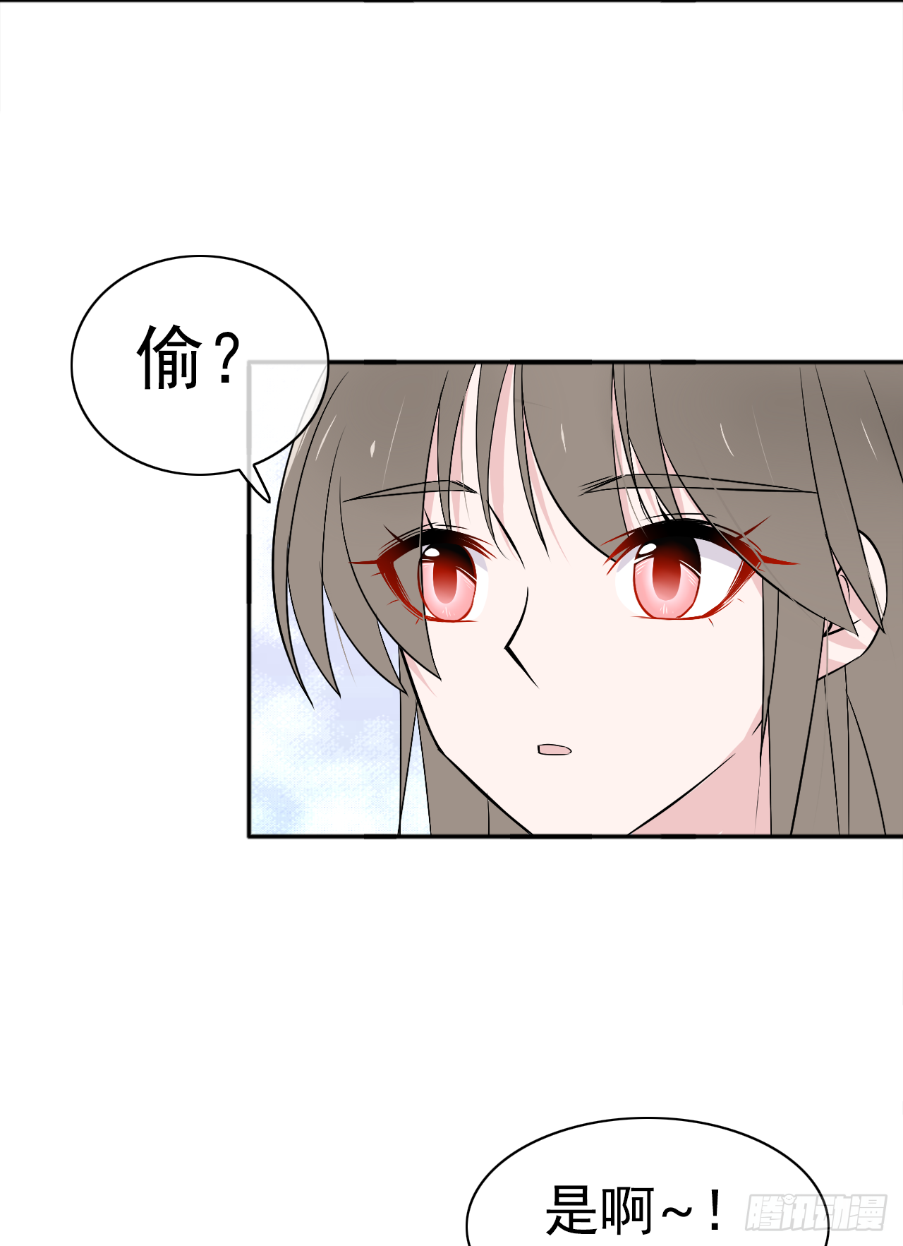 第18话 有我陪着你(1/2)-第19话