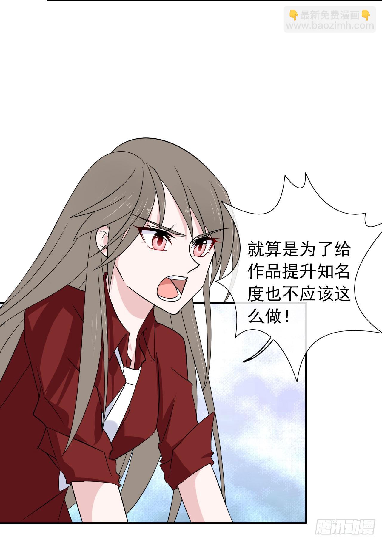 第2话 不要轻易放弃！(1/2)-第3话