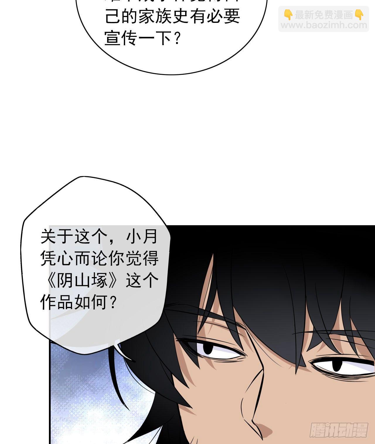 第2话 不要轻易放弃！(1/2)-第3话