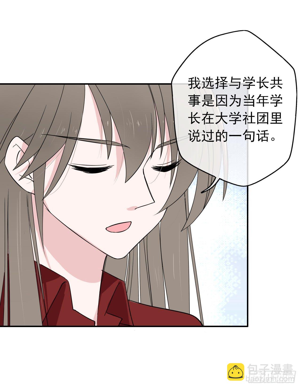 第2话 不要轻易放弃！(1/2)-第3话