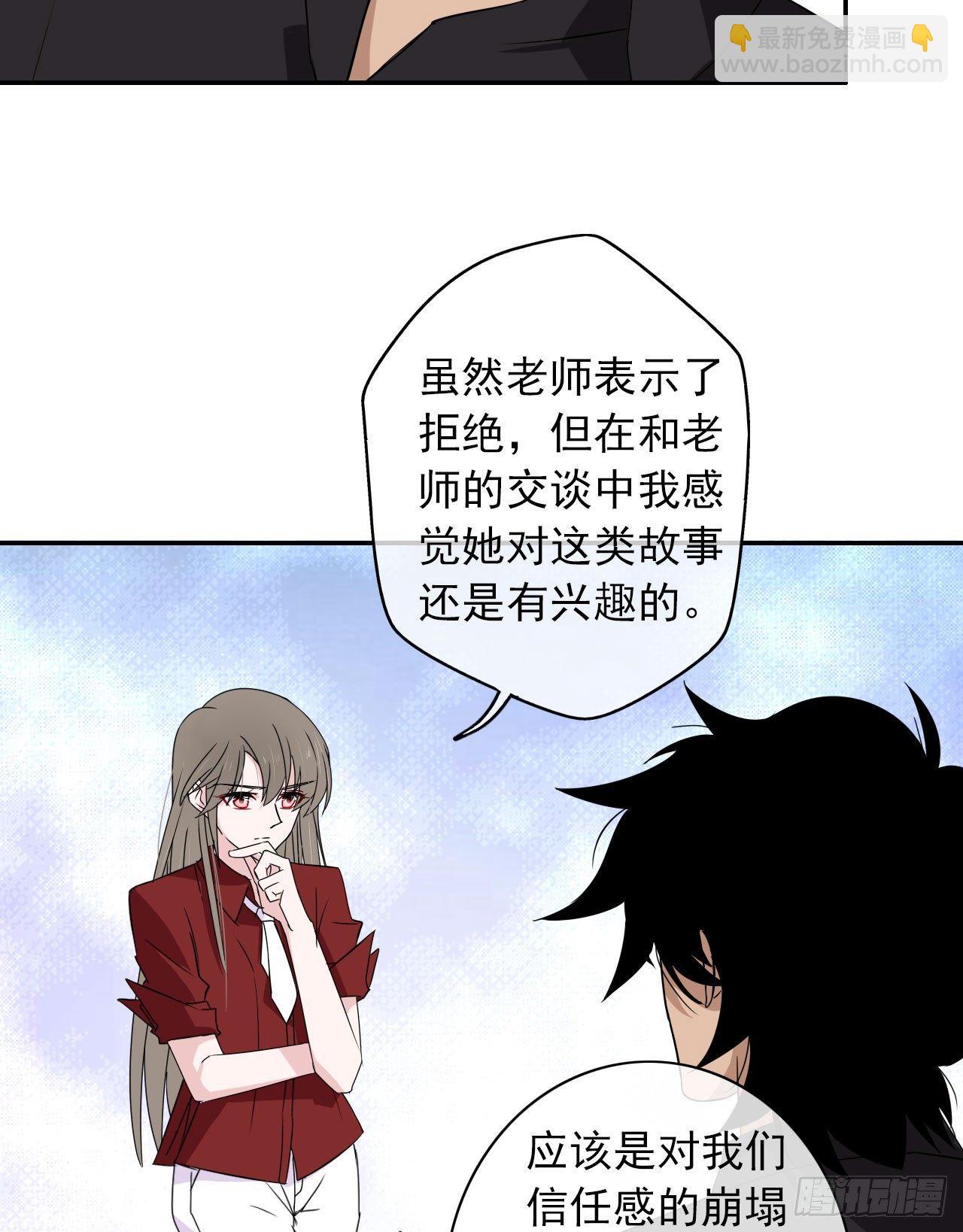 第2话 不要轻易放弃！(1/2)-第3话
