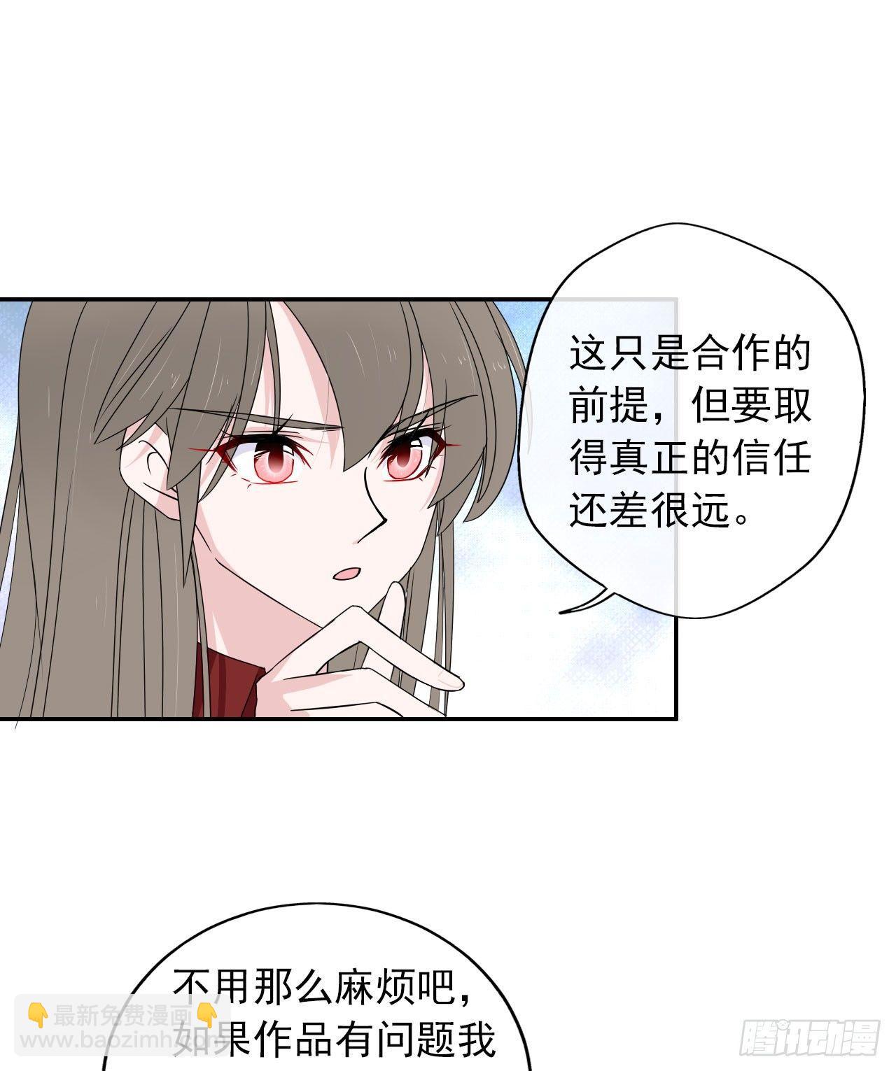 第2话 不要轻易放弃！(1/2)-第3话