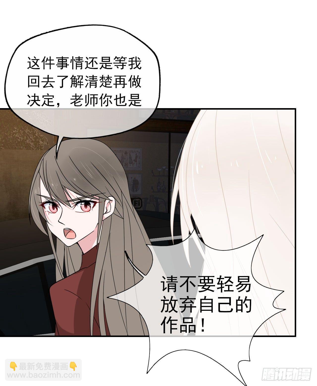 第2话 不要轻易放弃！(1/2)-第3话