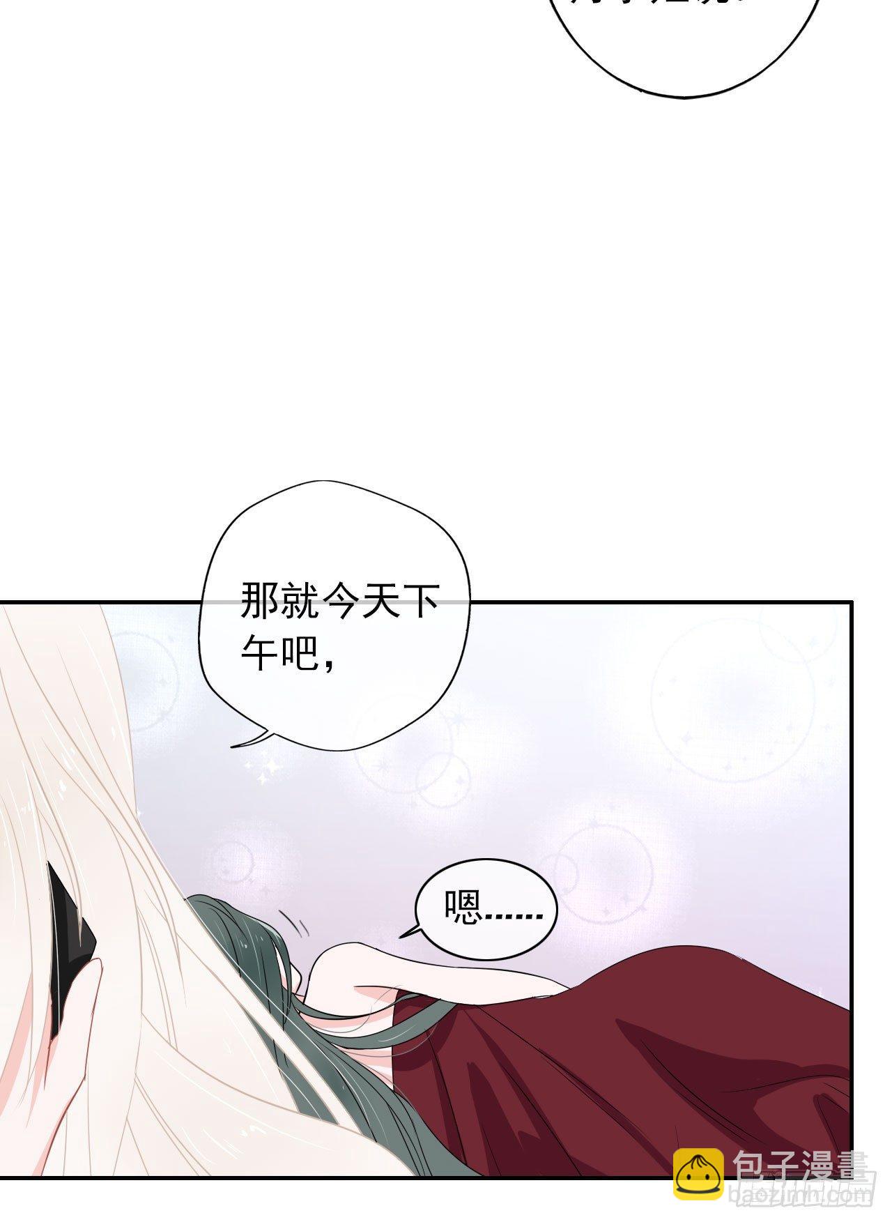 第2话 不要轻易放弃！(1/2)-第3话