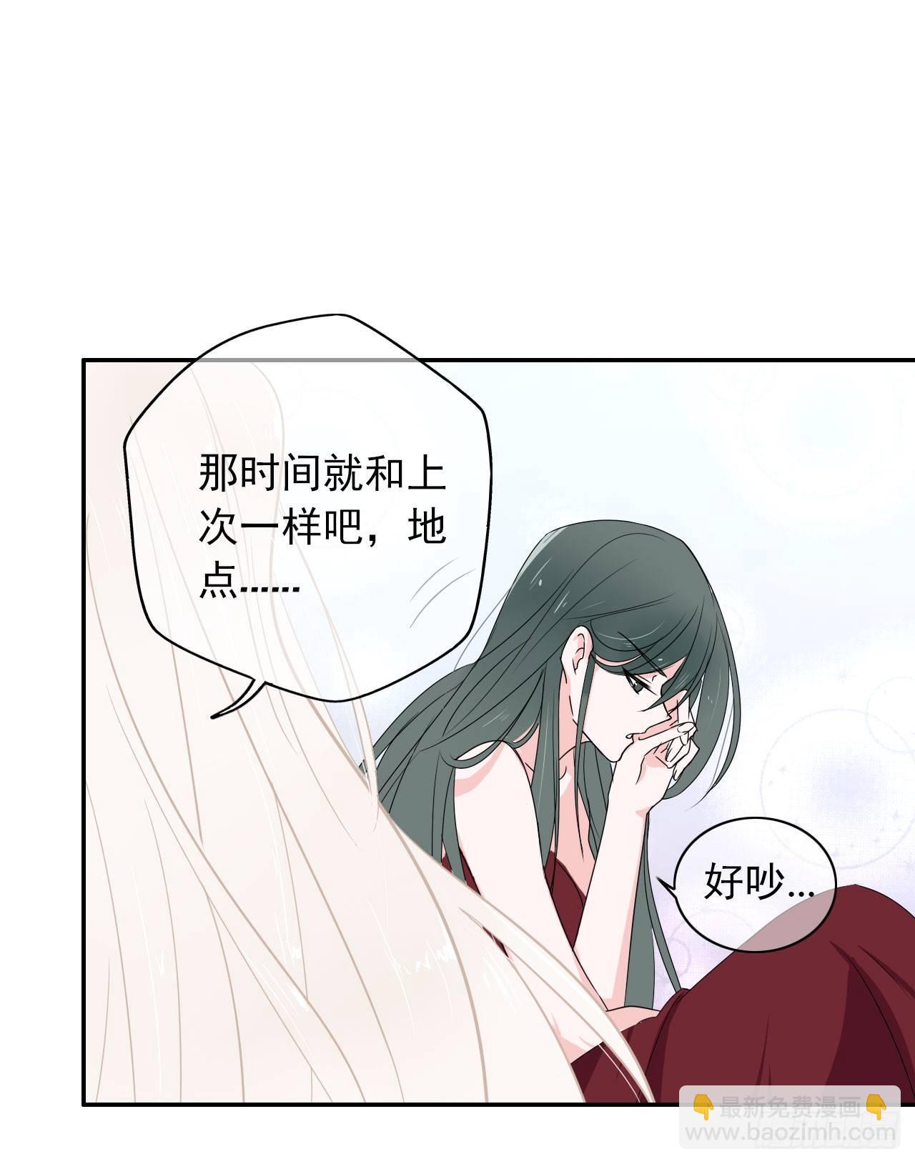 第2话 不要轻易放弃！(1/2)-第3话
