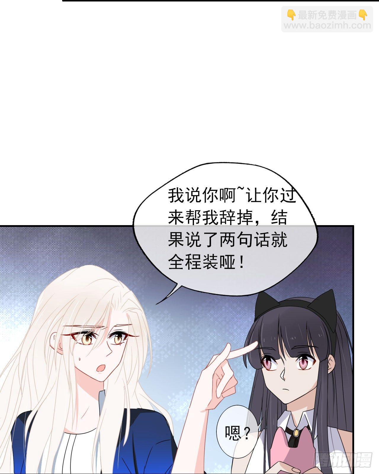 第2话 不要轻易放弃！(1/2)-第3话