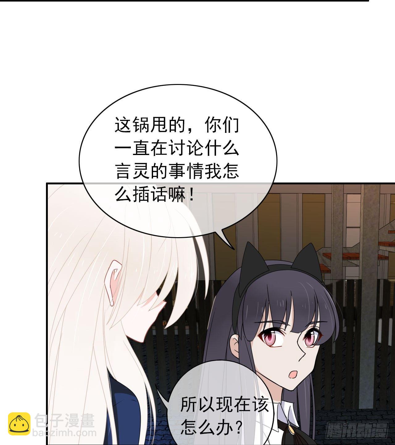 第2话 不要轻易放弃！(1/2)-第3话
