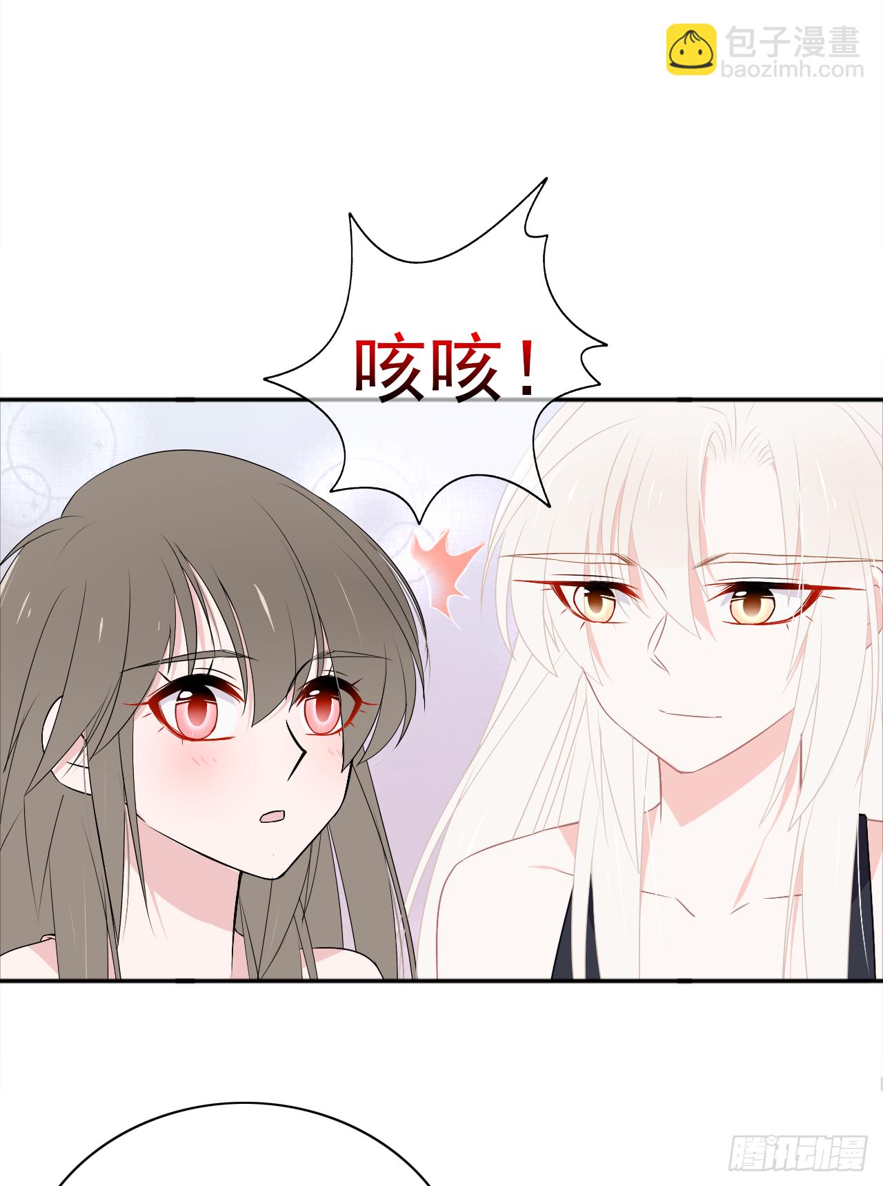 第20话 你愿不愿意(1/2)-第21话