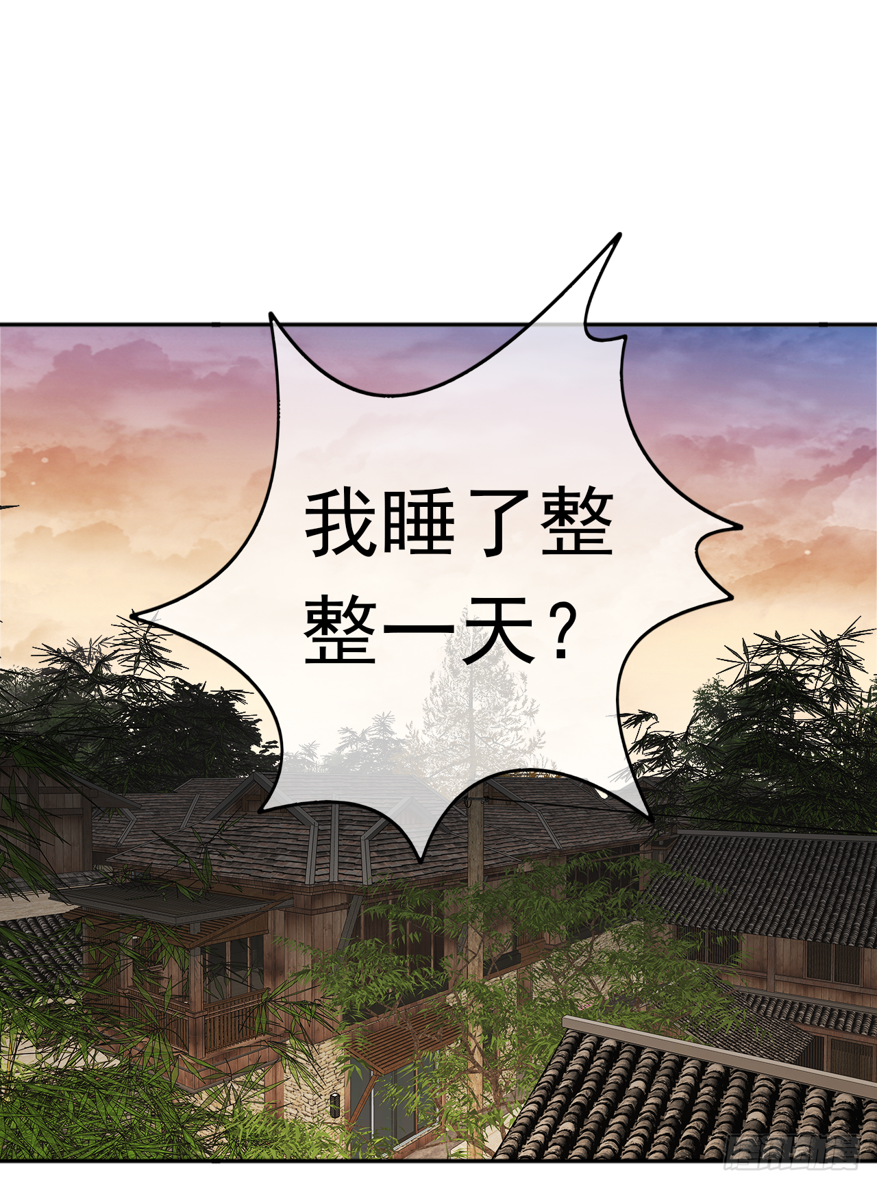 第20话 你愿不愿意(1/2)-第21话