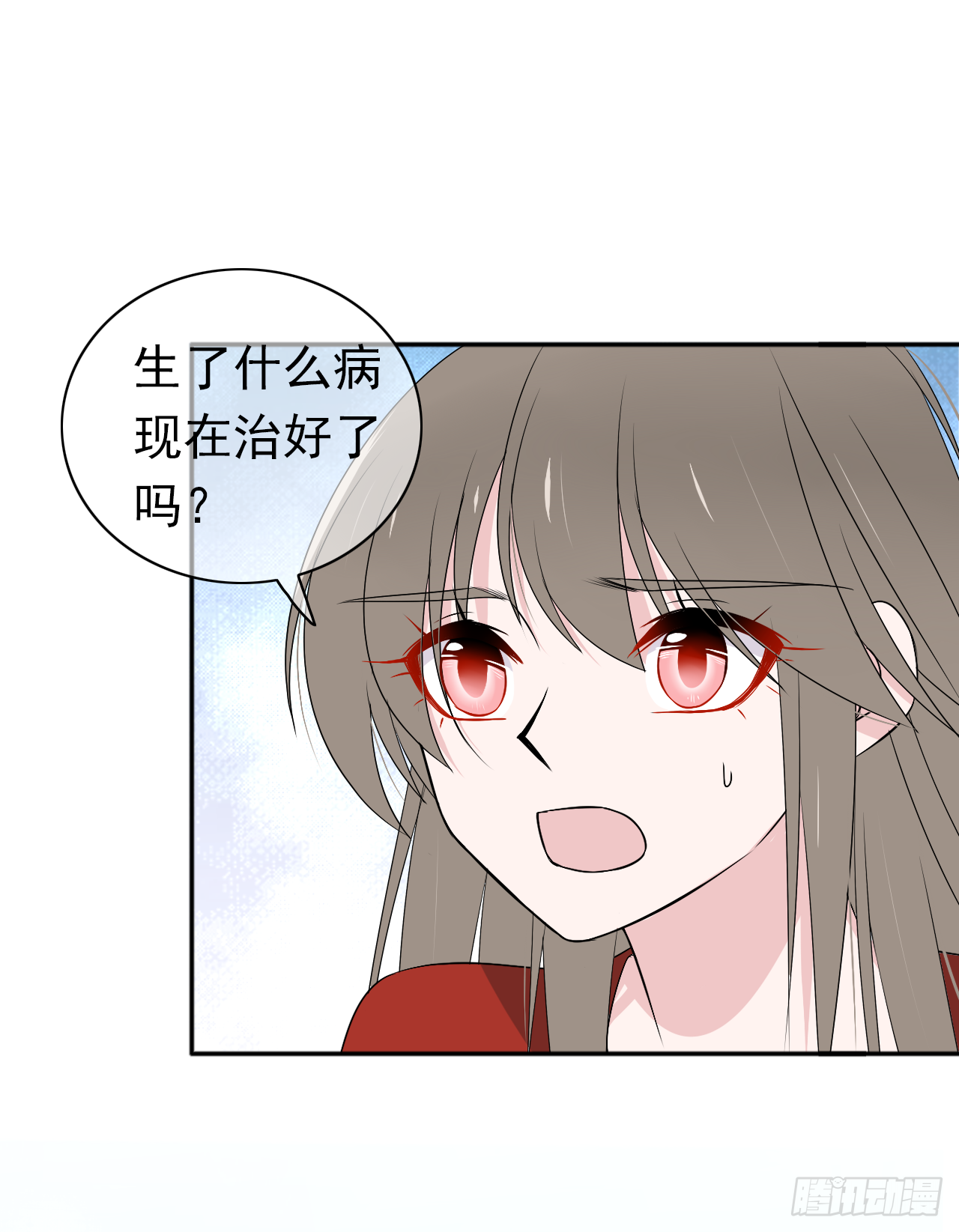 第20话 你愿不愿意(1/2)-第21话
