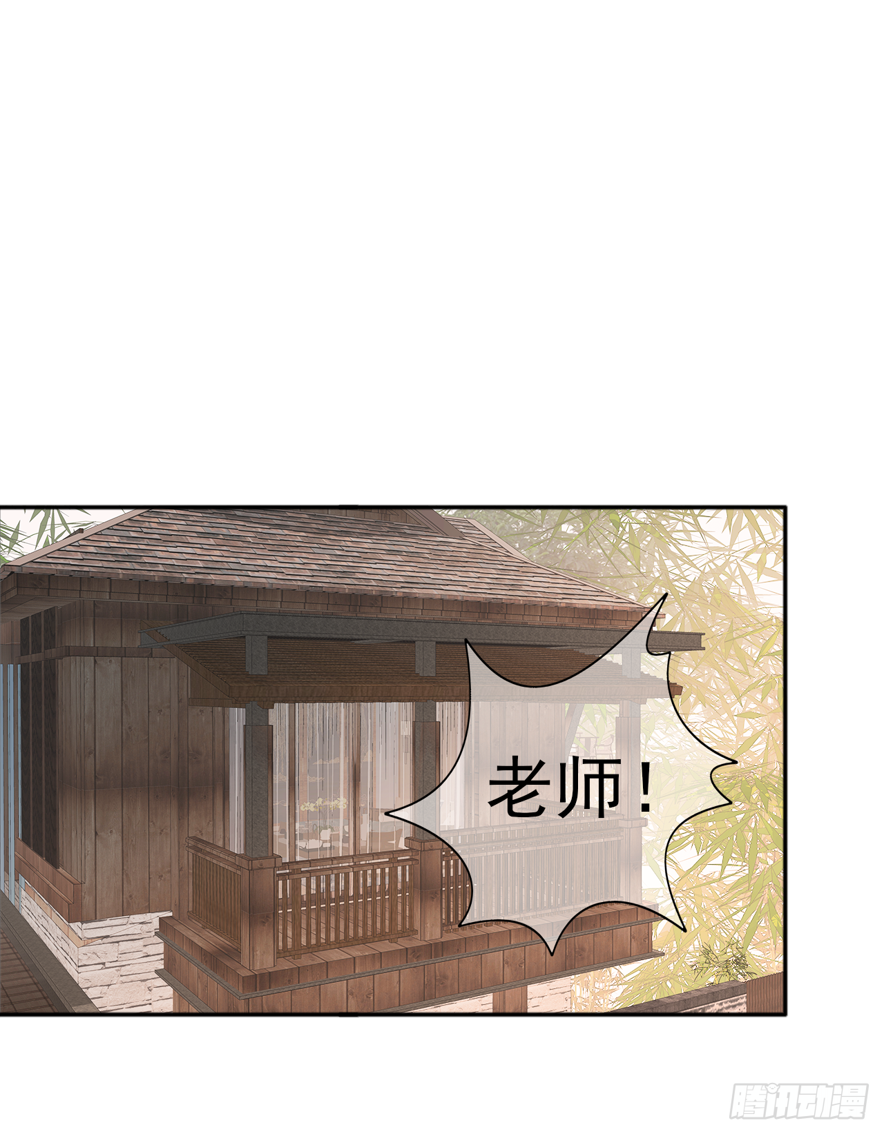 第20话 你愿不愿意(1/2)-第21话