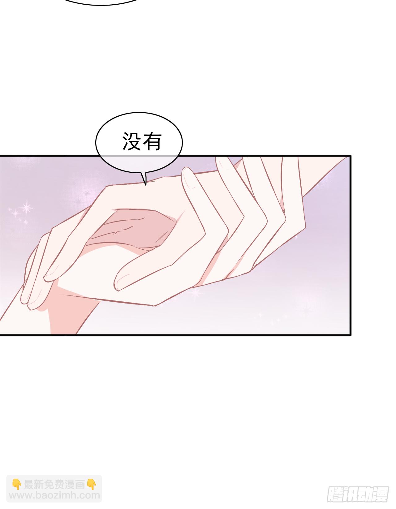 第20话 你愿不愿意(1/2)-第21话