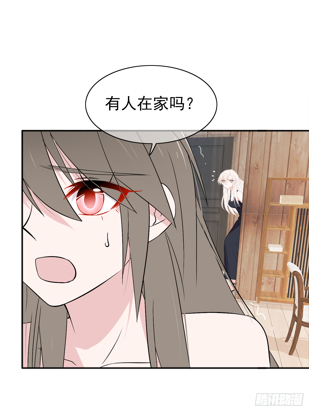 第20话 你愿不愿意(1/2)-第21话