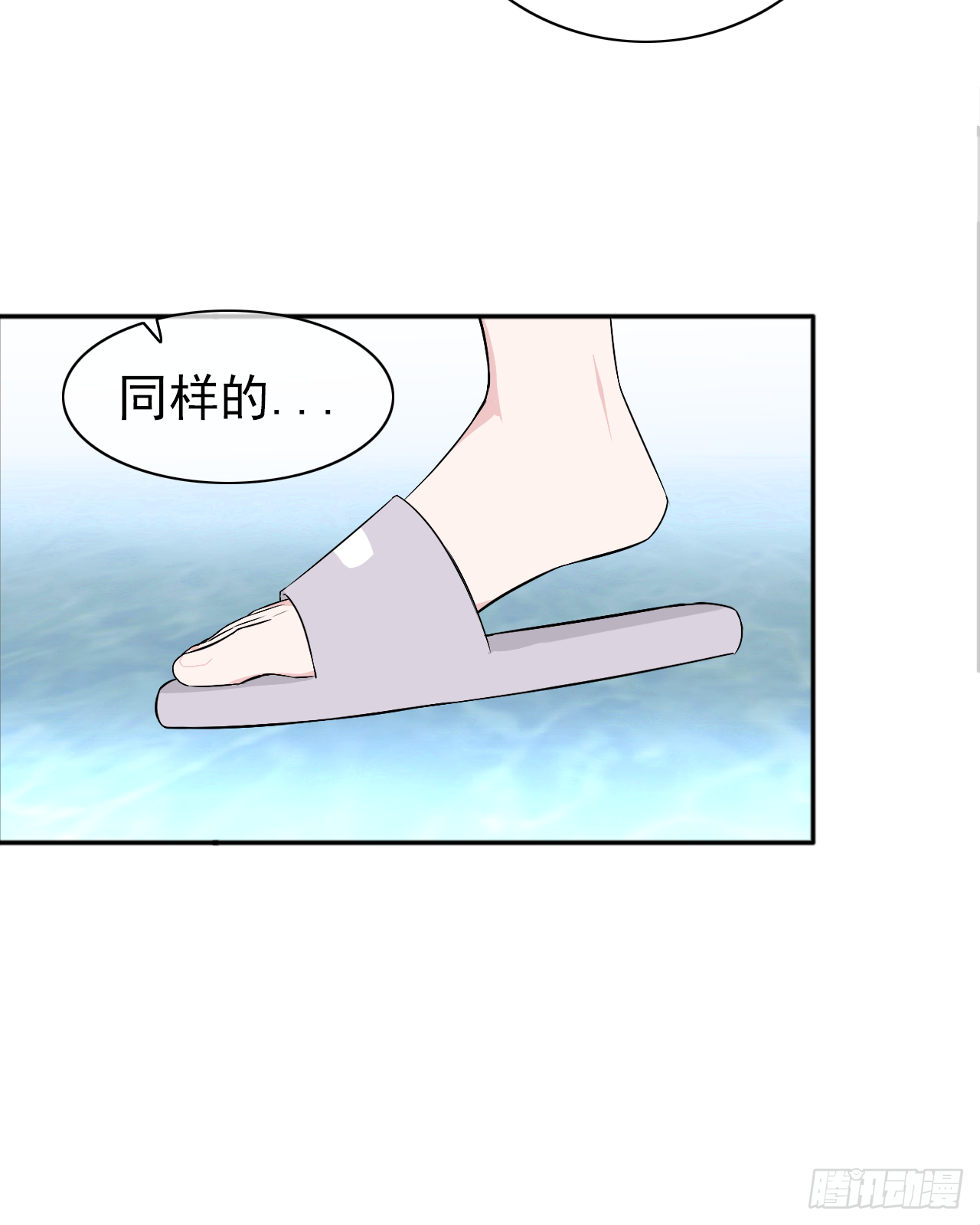 第22话 我愿意(1/2)-第23话