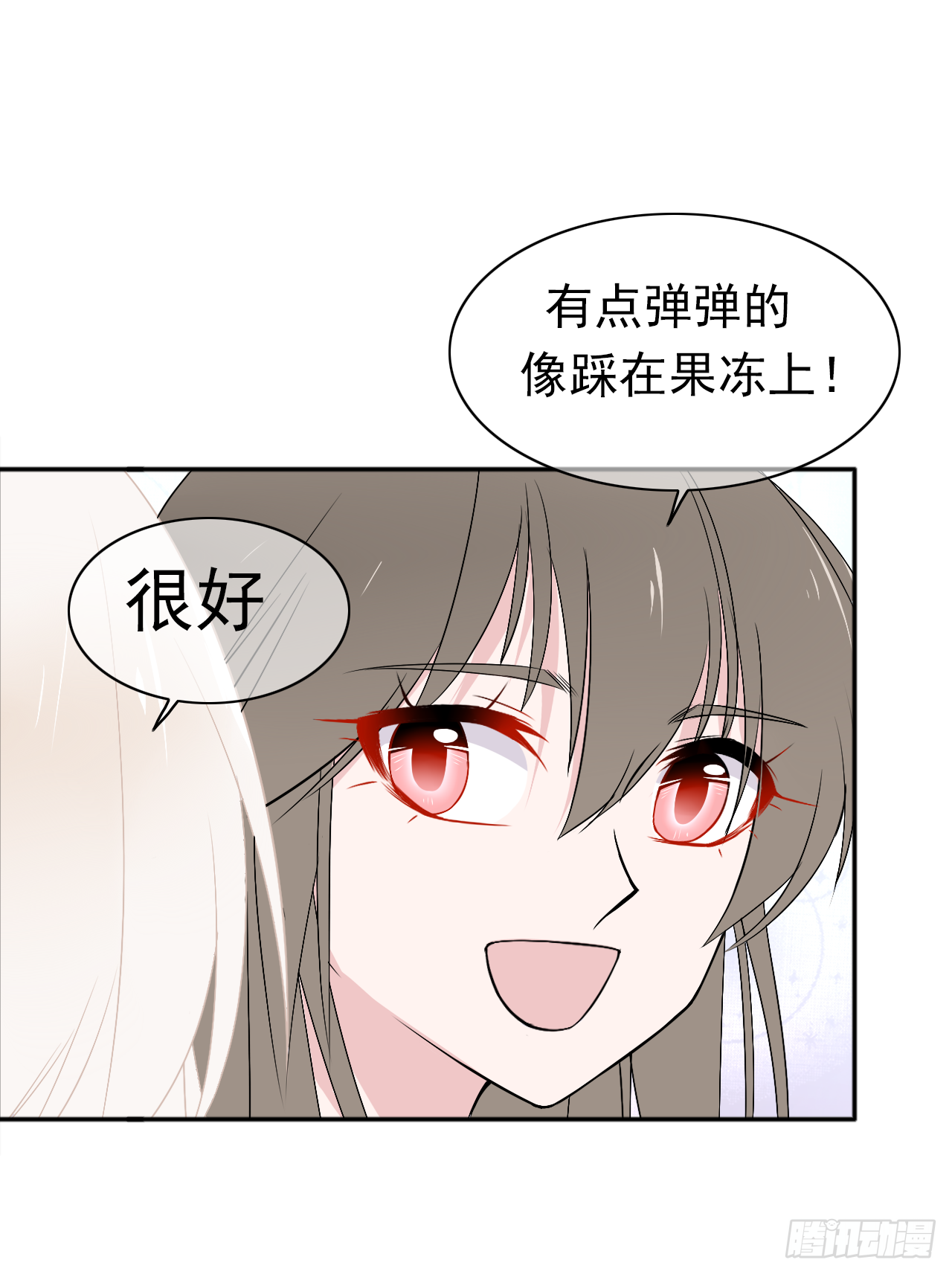 第22话 我愿意(1/2)-第23话