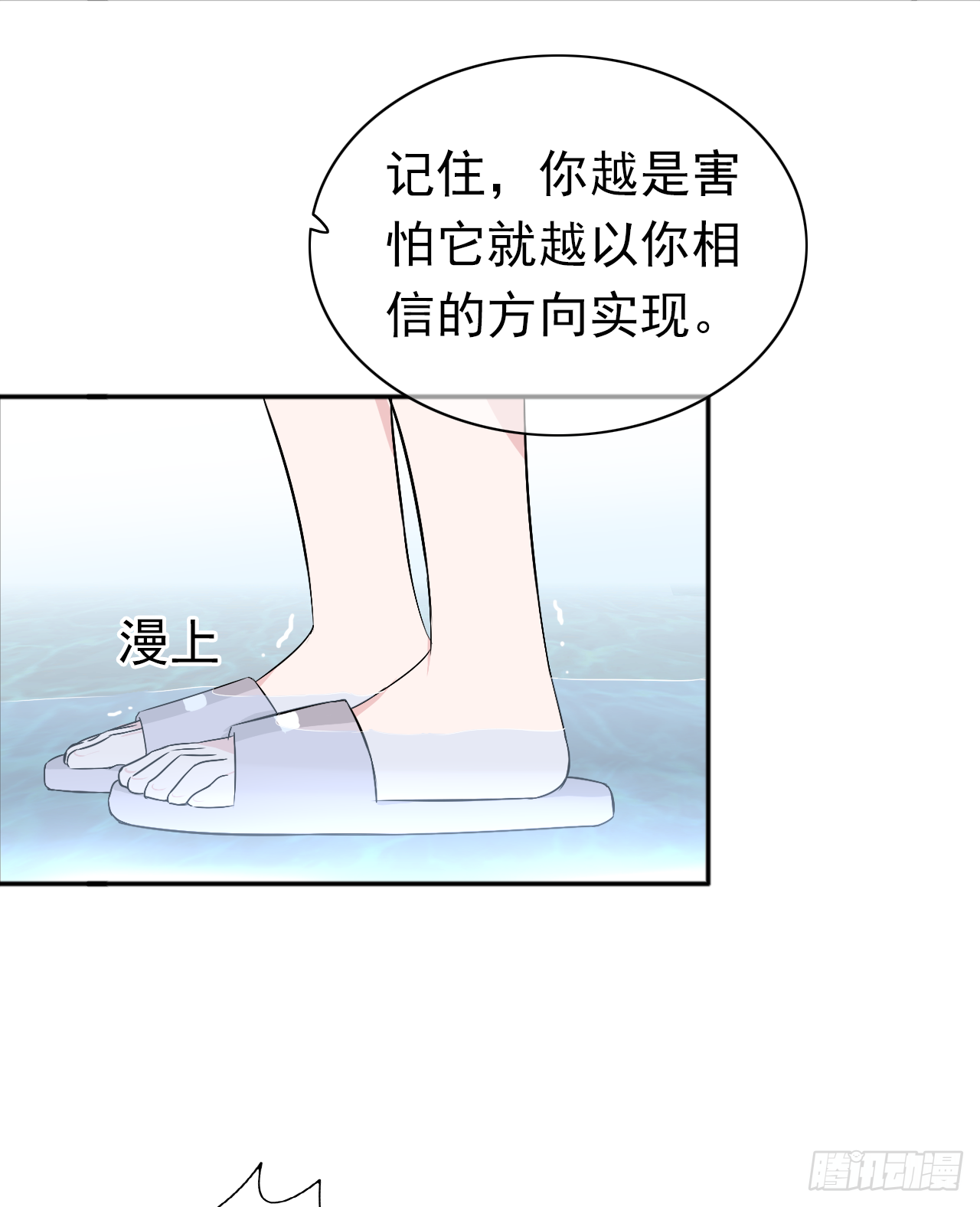 第22话 我愿意(1/2)-第23话
