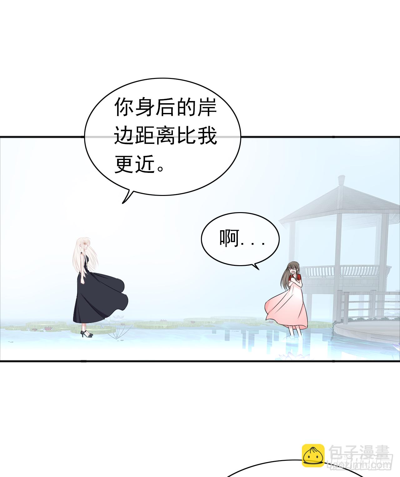 第22话 我愿意(1/2)-第23话