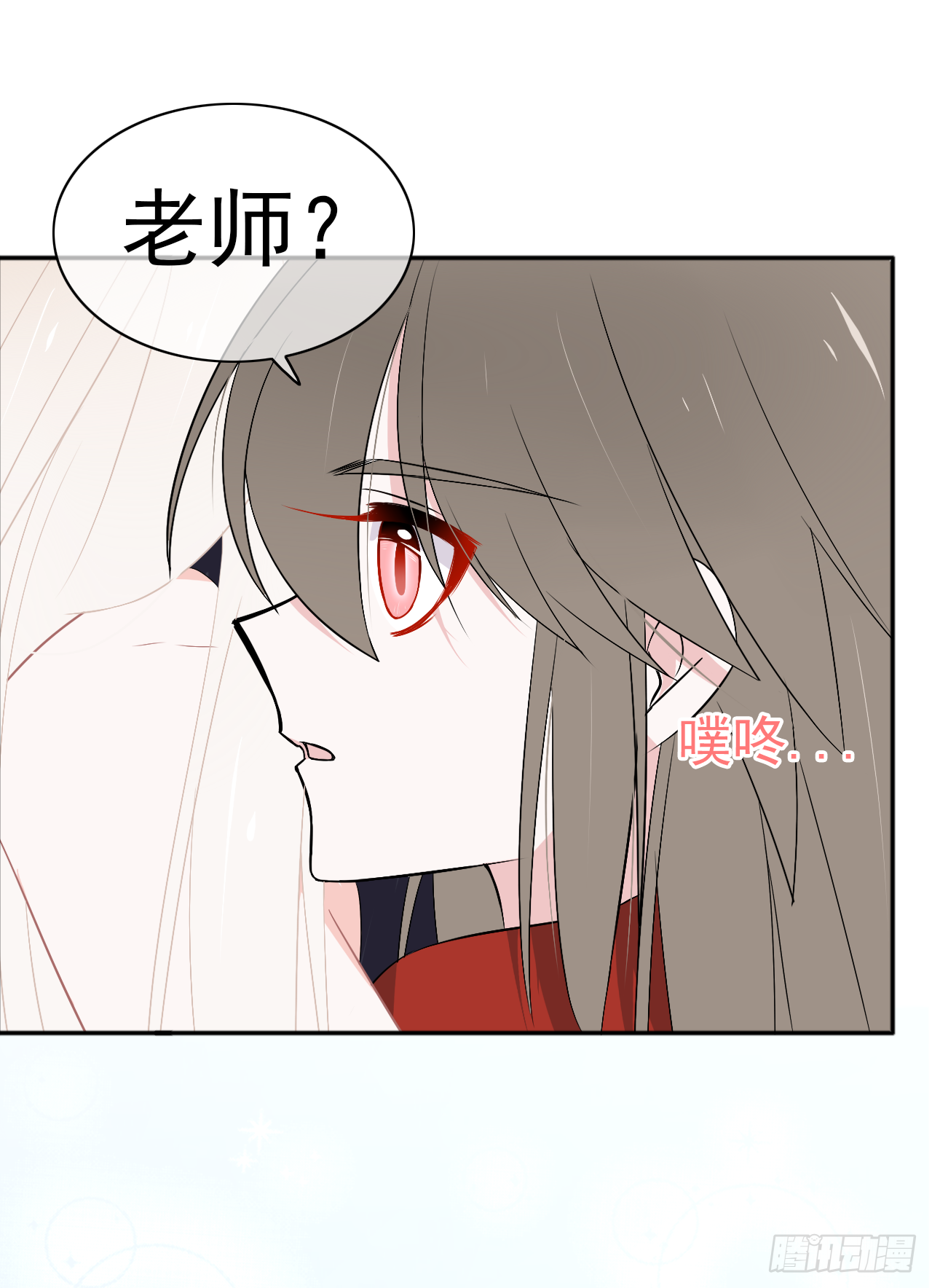 第22话 我愿意(1/2)-第23话