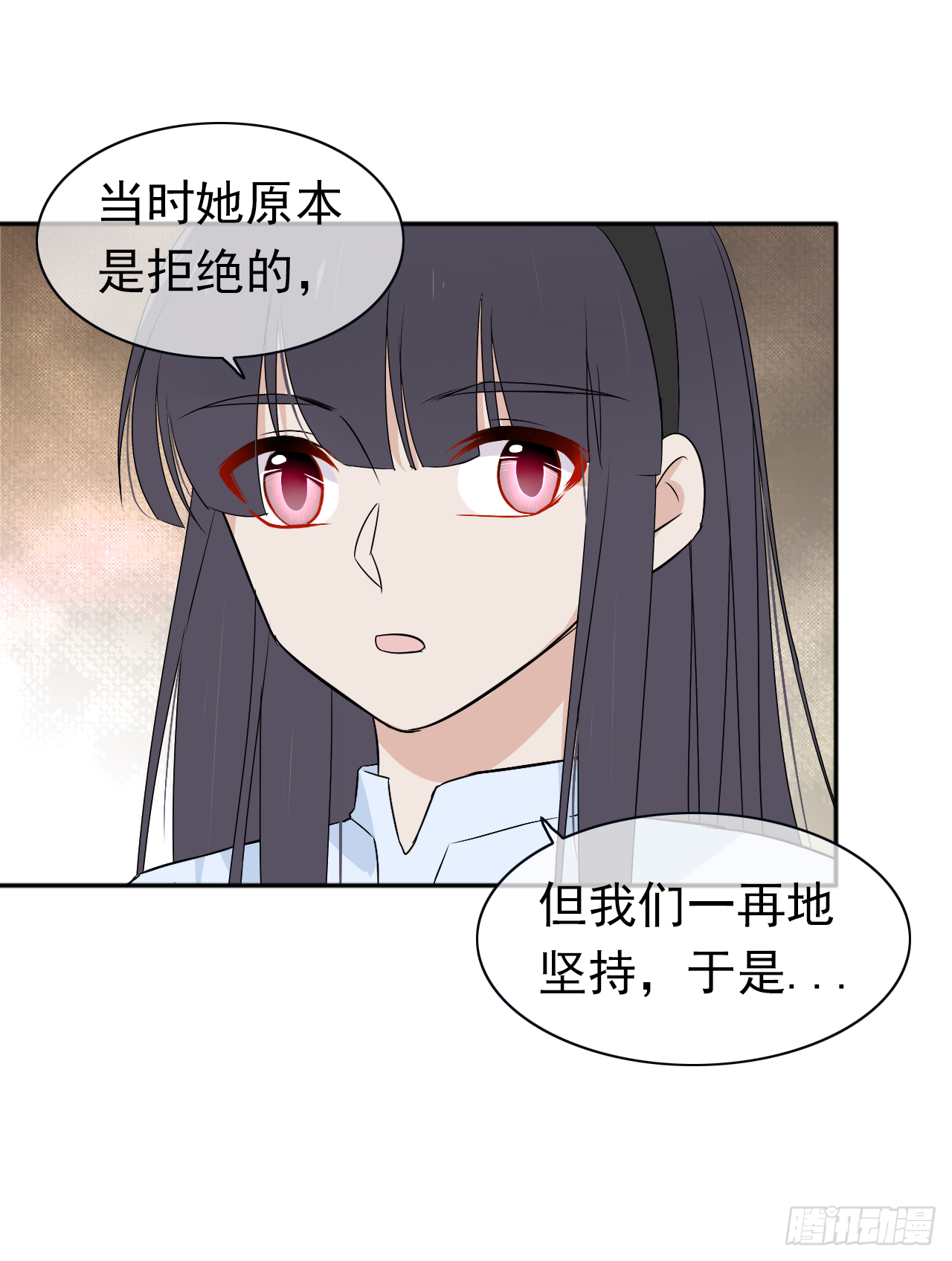 第24话 小三(1/2)-第25话