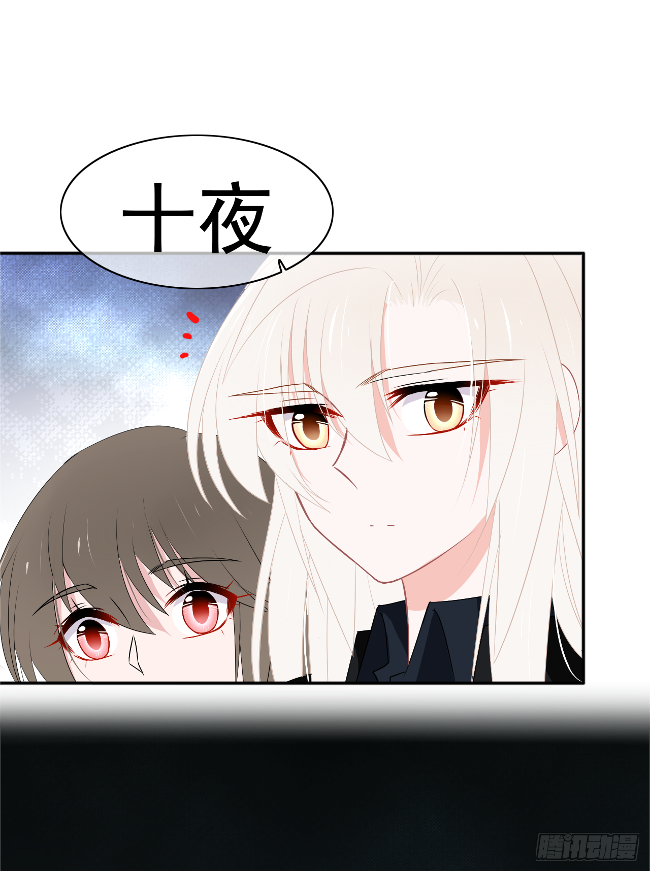 第24话 小三(1/2)-第25话