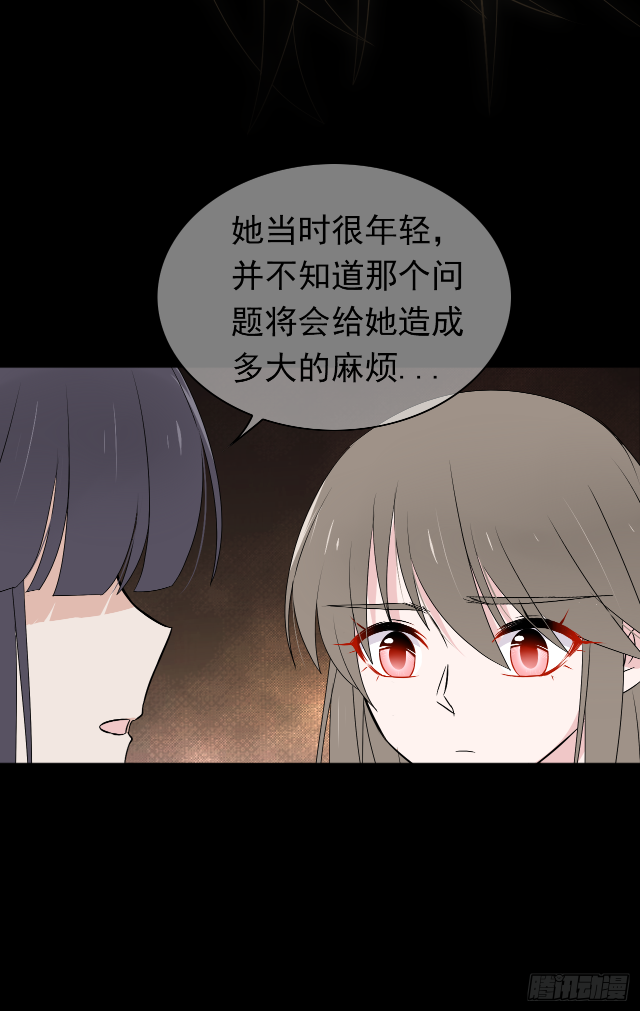 第24话 小三(1/2)-第25话