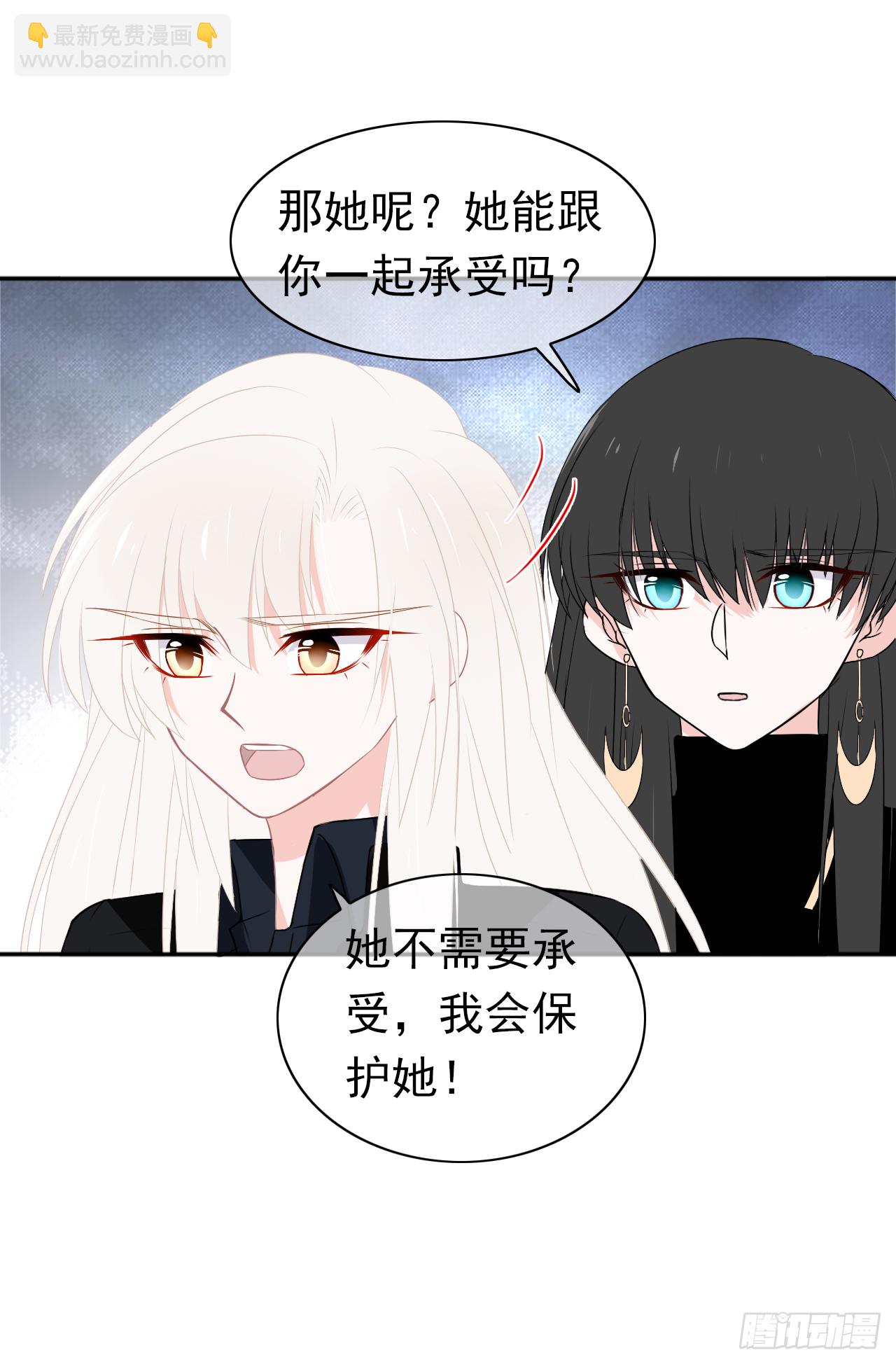 第26话 谁来保护你？(1/2)-第27话