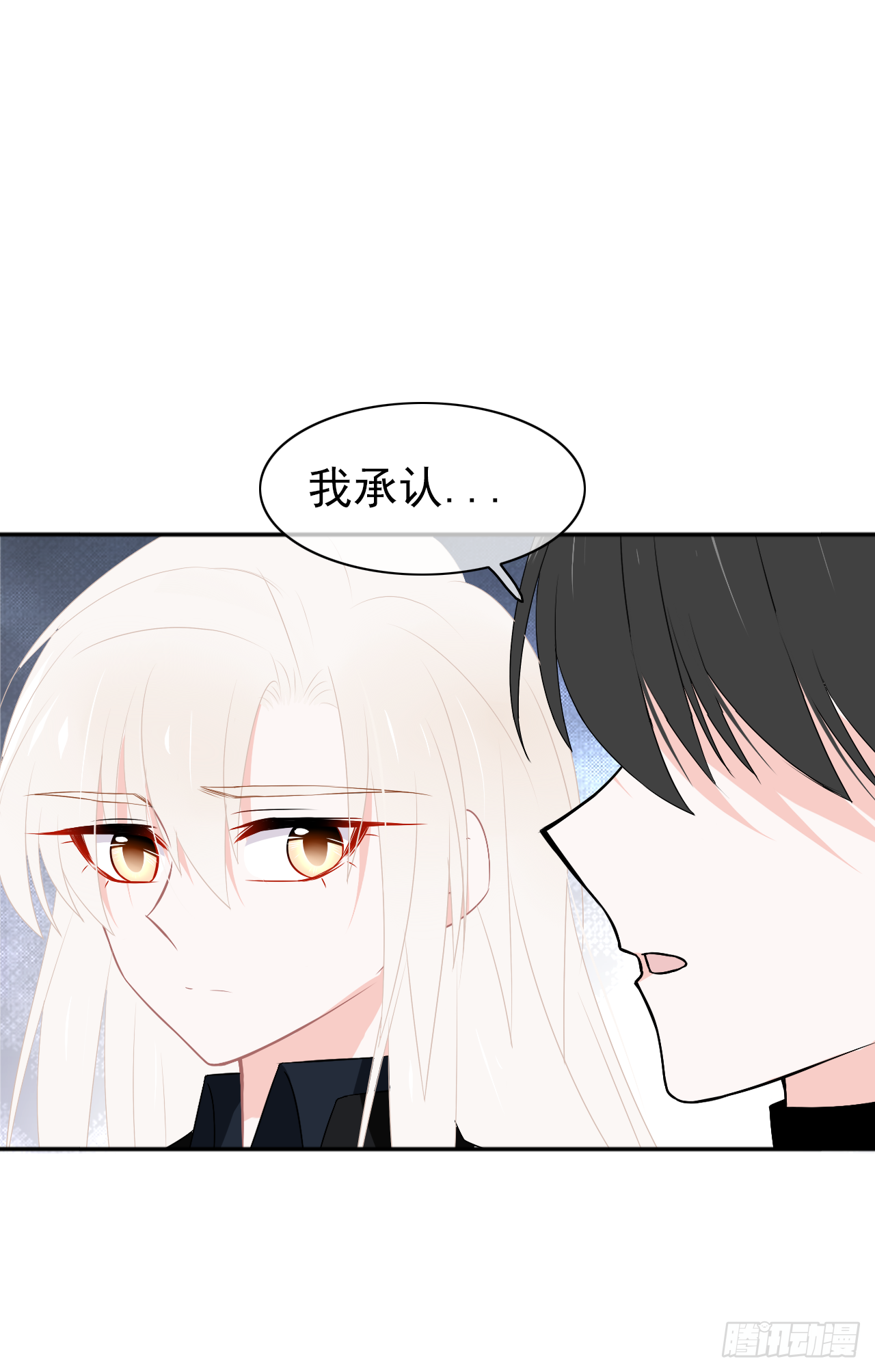 第26话 谁来保护你？(1/2)-第27话