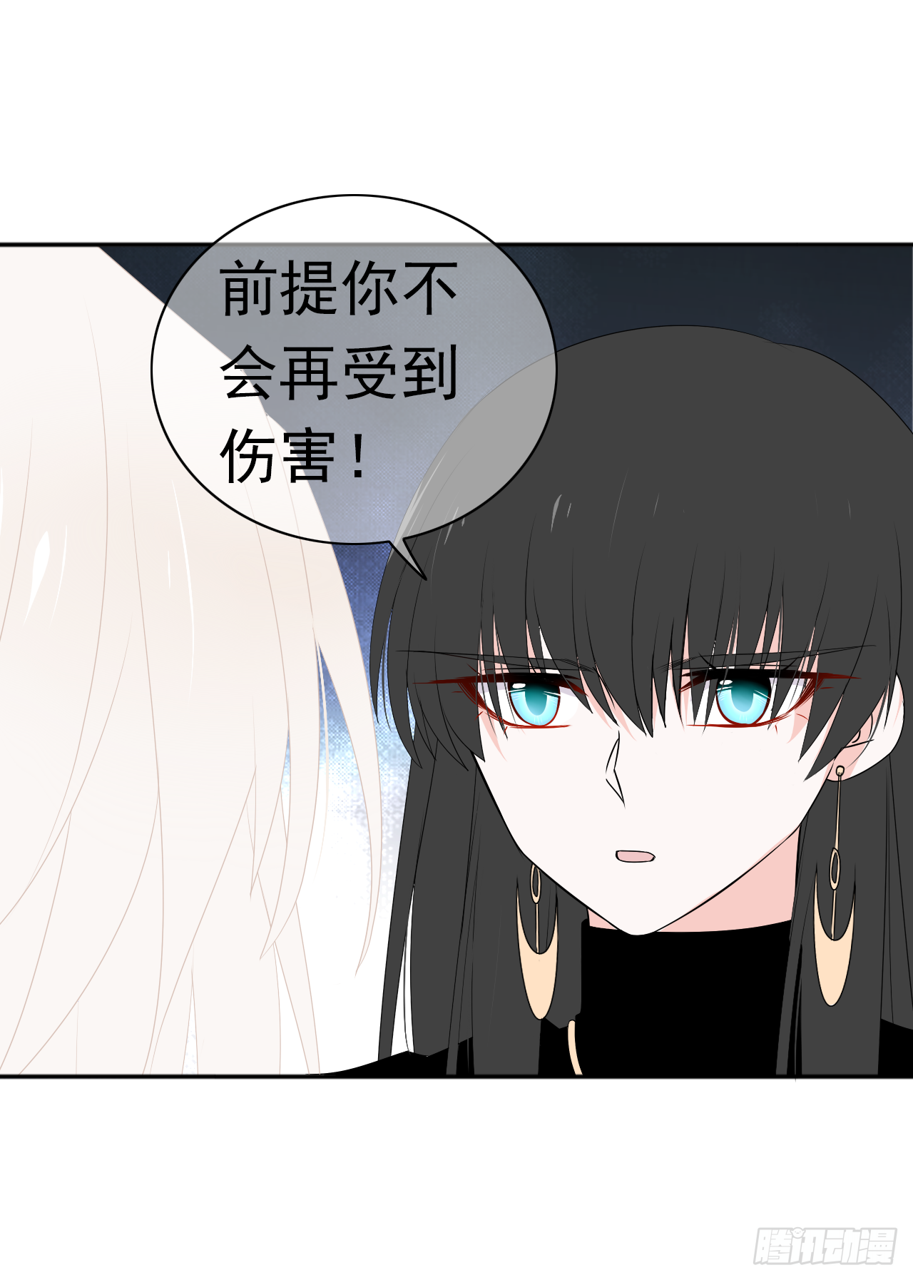 第26话 谁来保护你？(1/2)-第27话