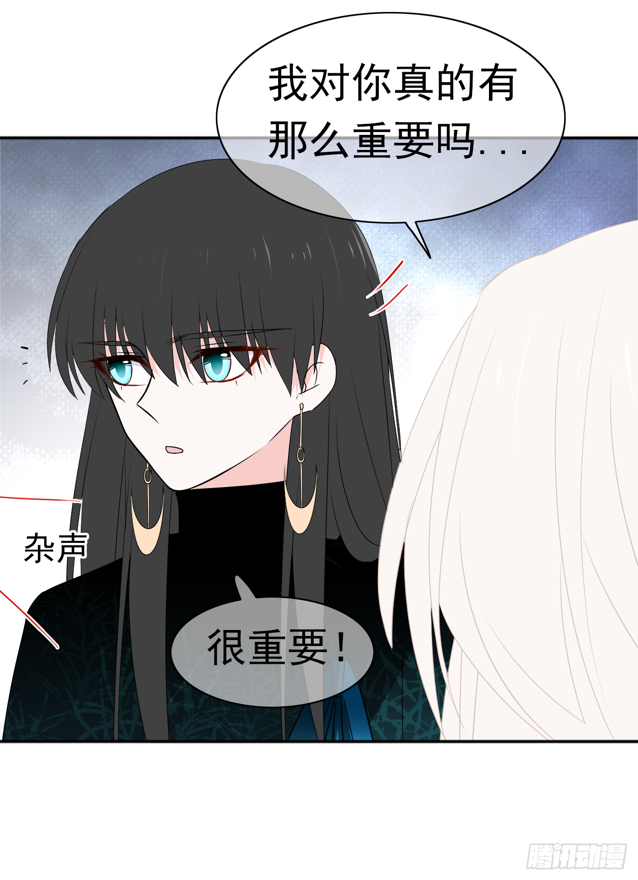 第26话 谁来保护你？(1/2)-第27话
