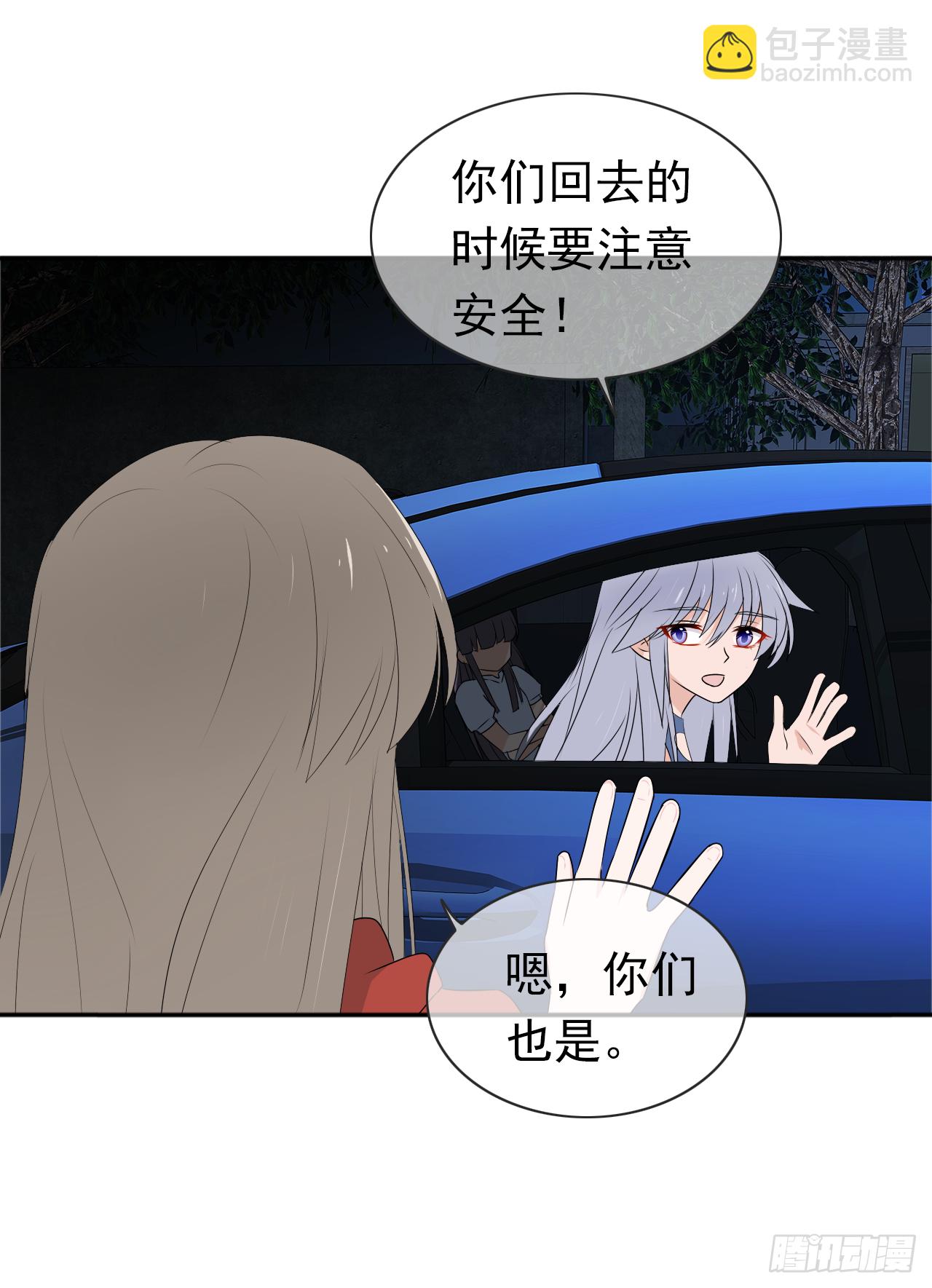 第26话 谁来保护你？(1/2)-第27话