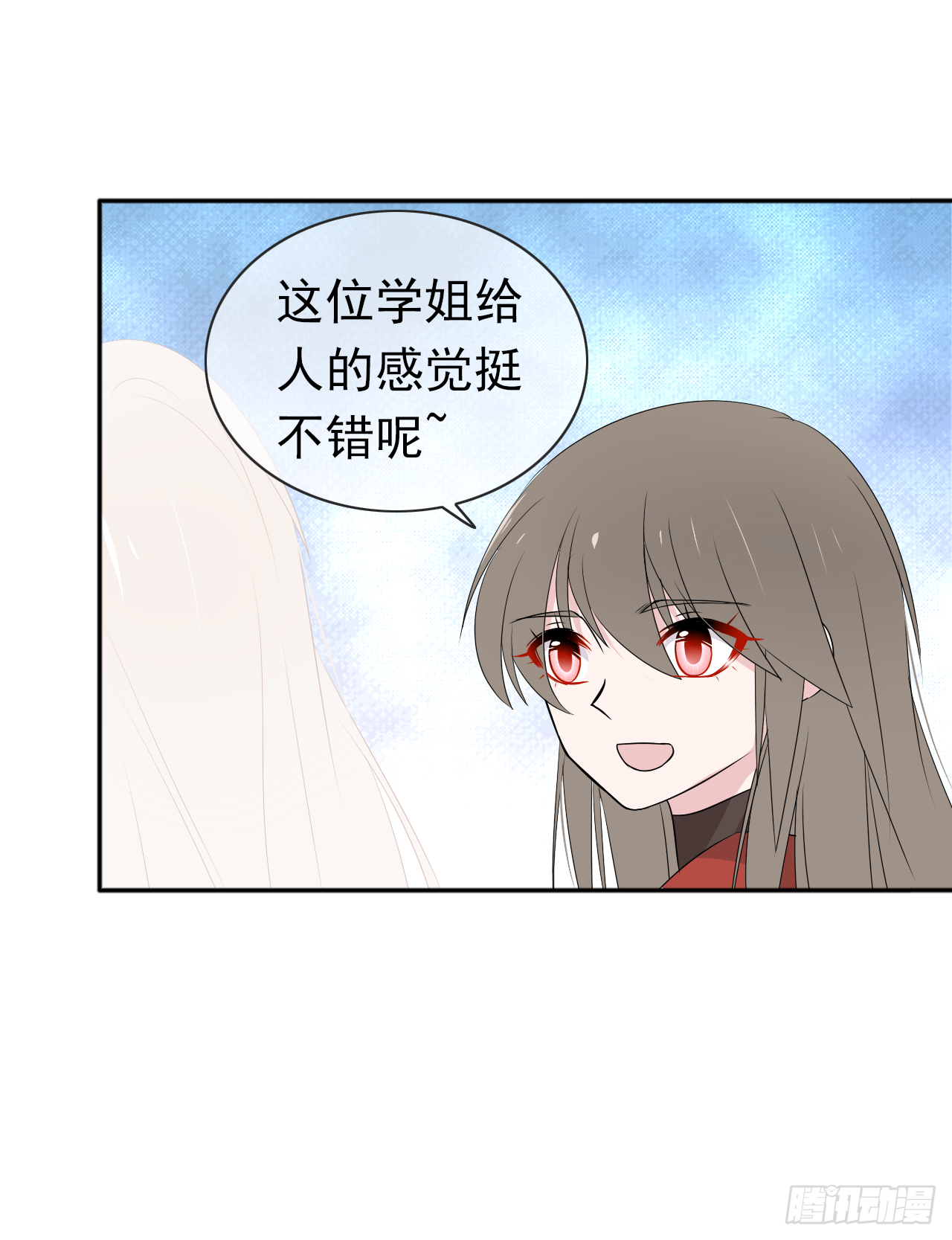 第26话 谁来保护你？(1/2)-第27话