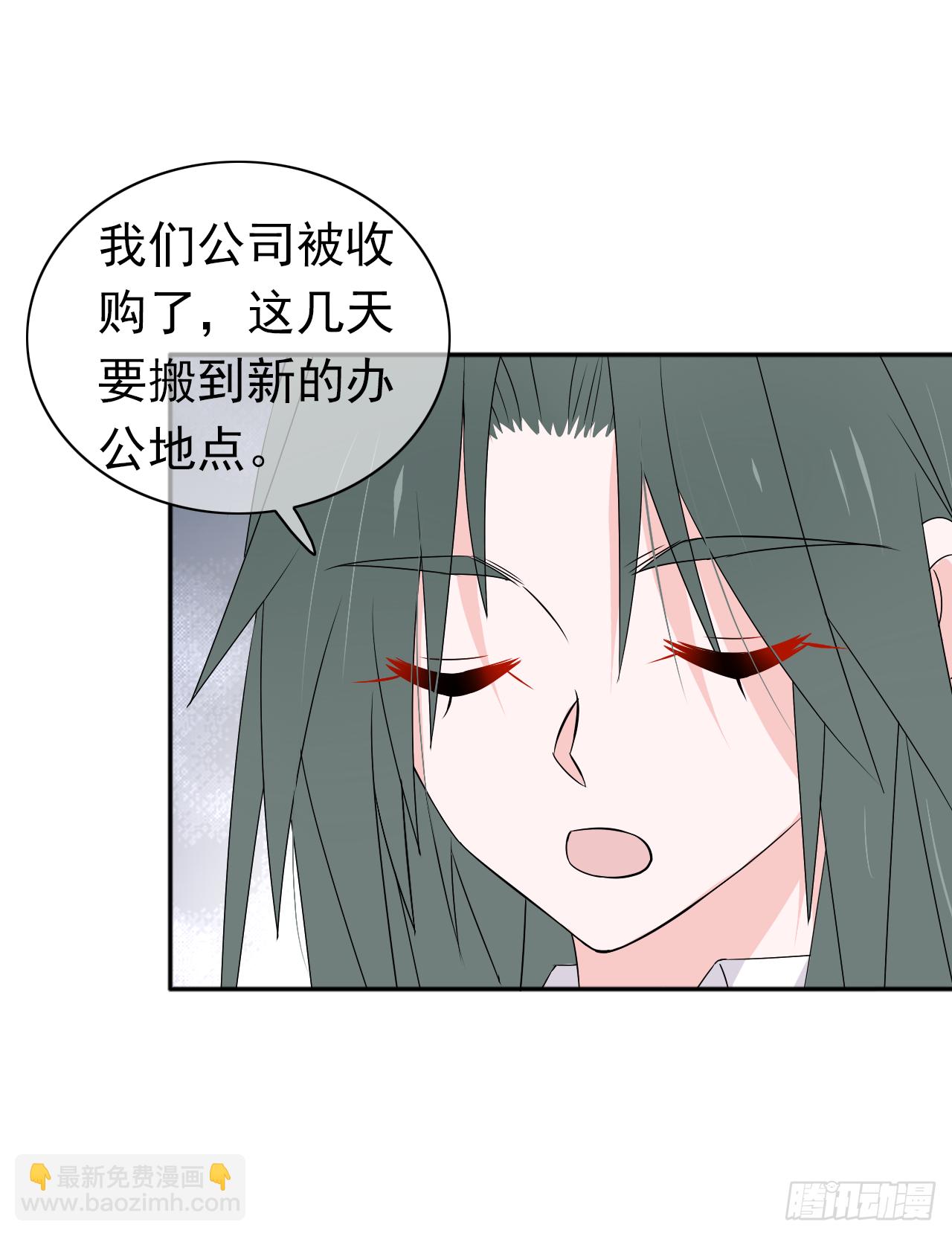 第28话  我们早点认识就好了(1/2)-第29话