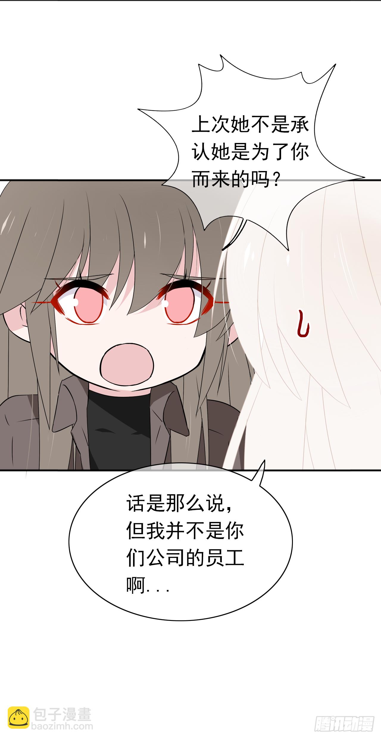 第28话  我们早点认识就好了(1/2)-第29话