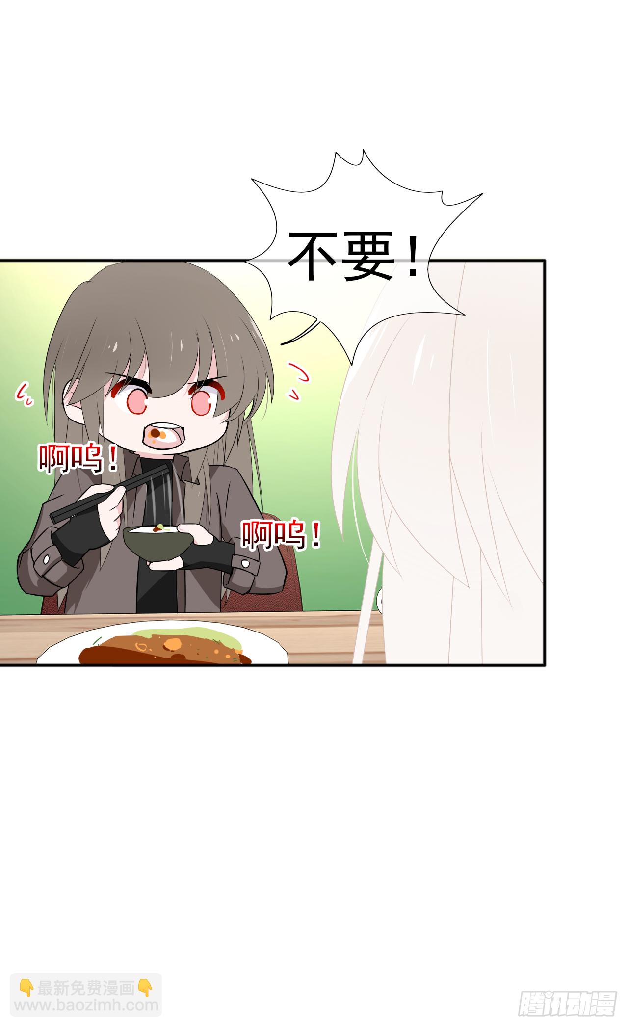 第28话  我们早点认识就好了(1/2)-第29话