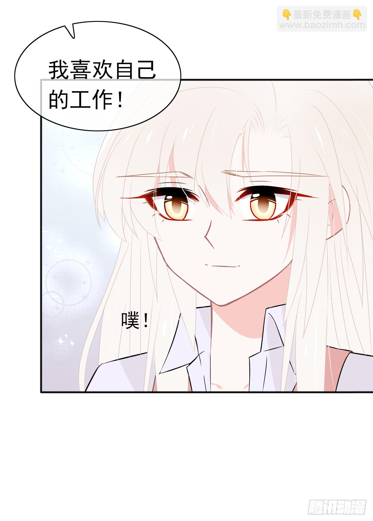 第28话  我们早点认识就好了(1/2)-第29话