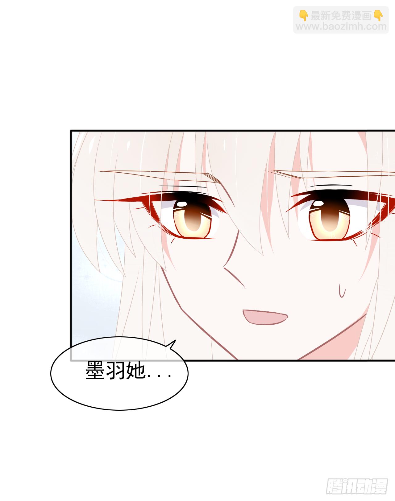 第28话  我们早点认识就好了(1/2)-第29话