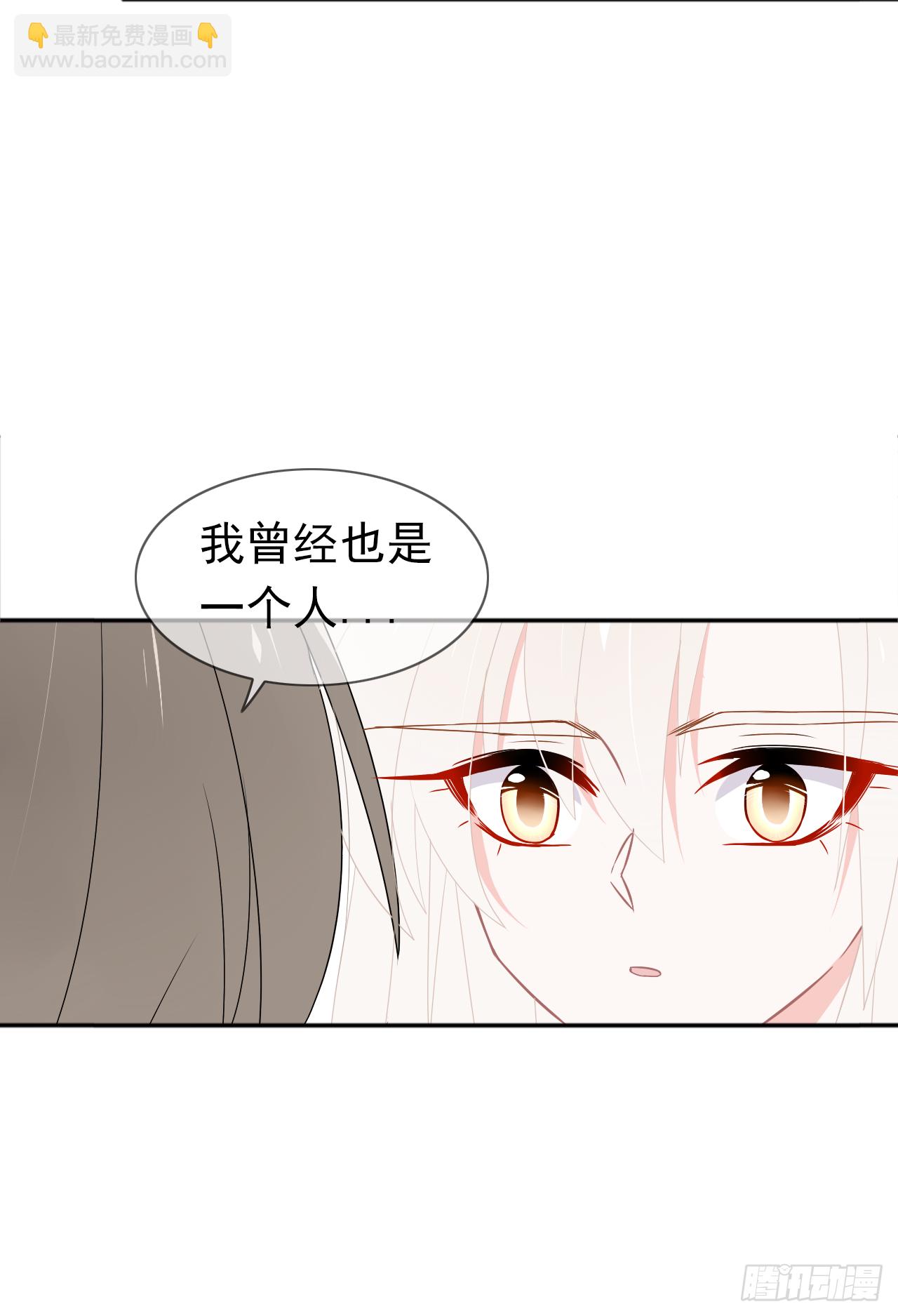 第28话  我们早点认识就好了(1/2)-第29话