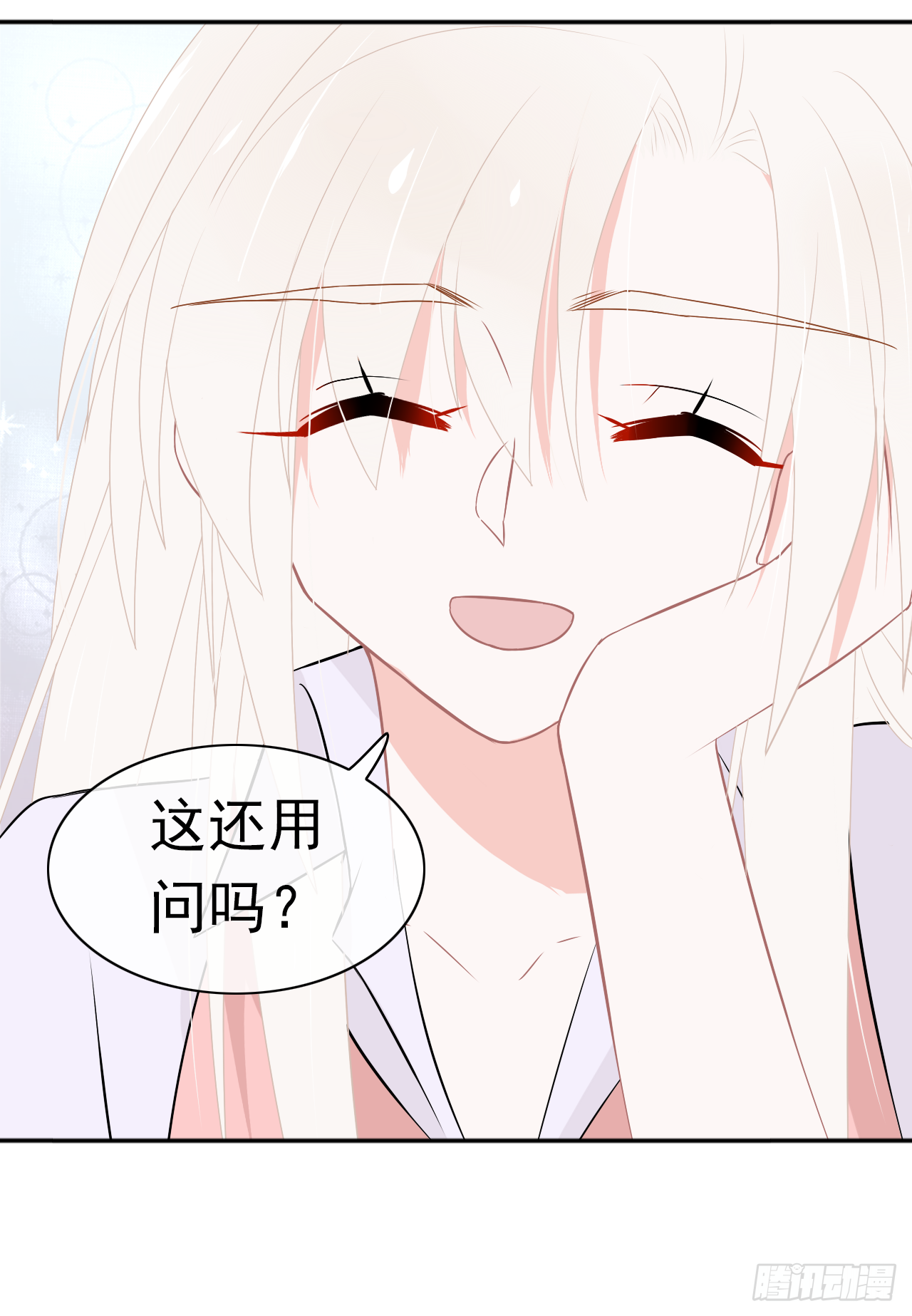第28话  我们早点认识就好了(1/2)-第29话