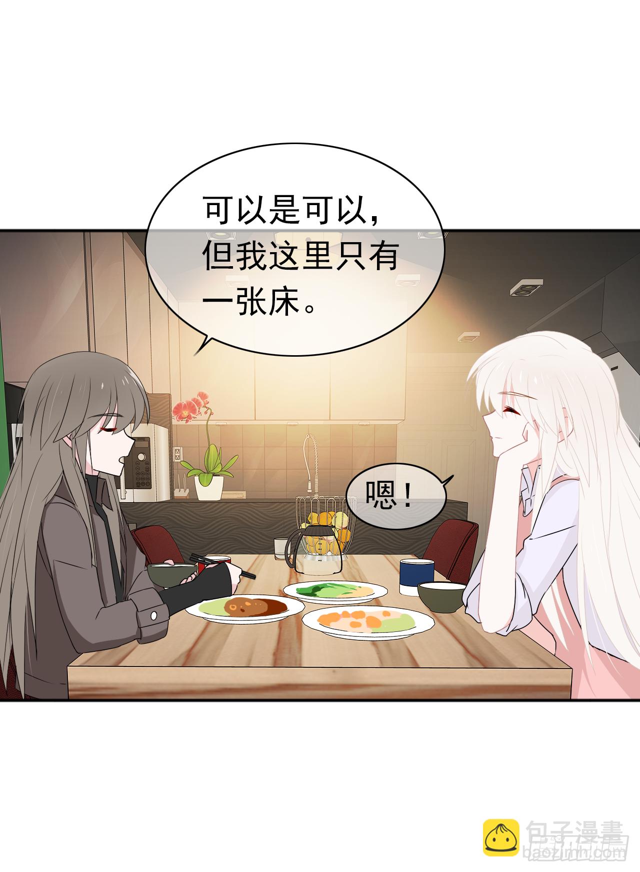 第28话  我们早点认识就好了(1/2)-第29话