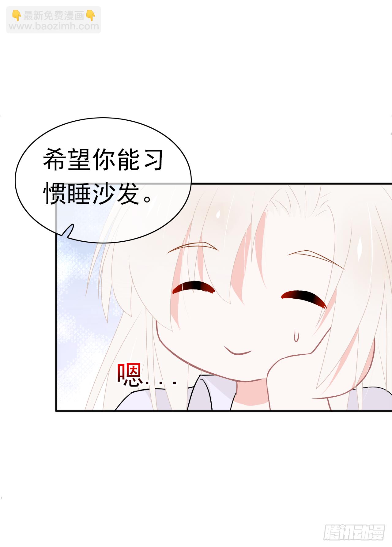 第28话  我们早点认识就好了(1/2)-第29话