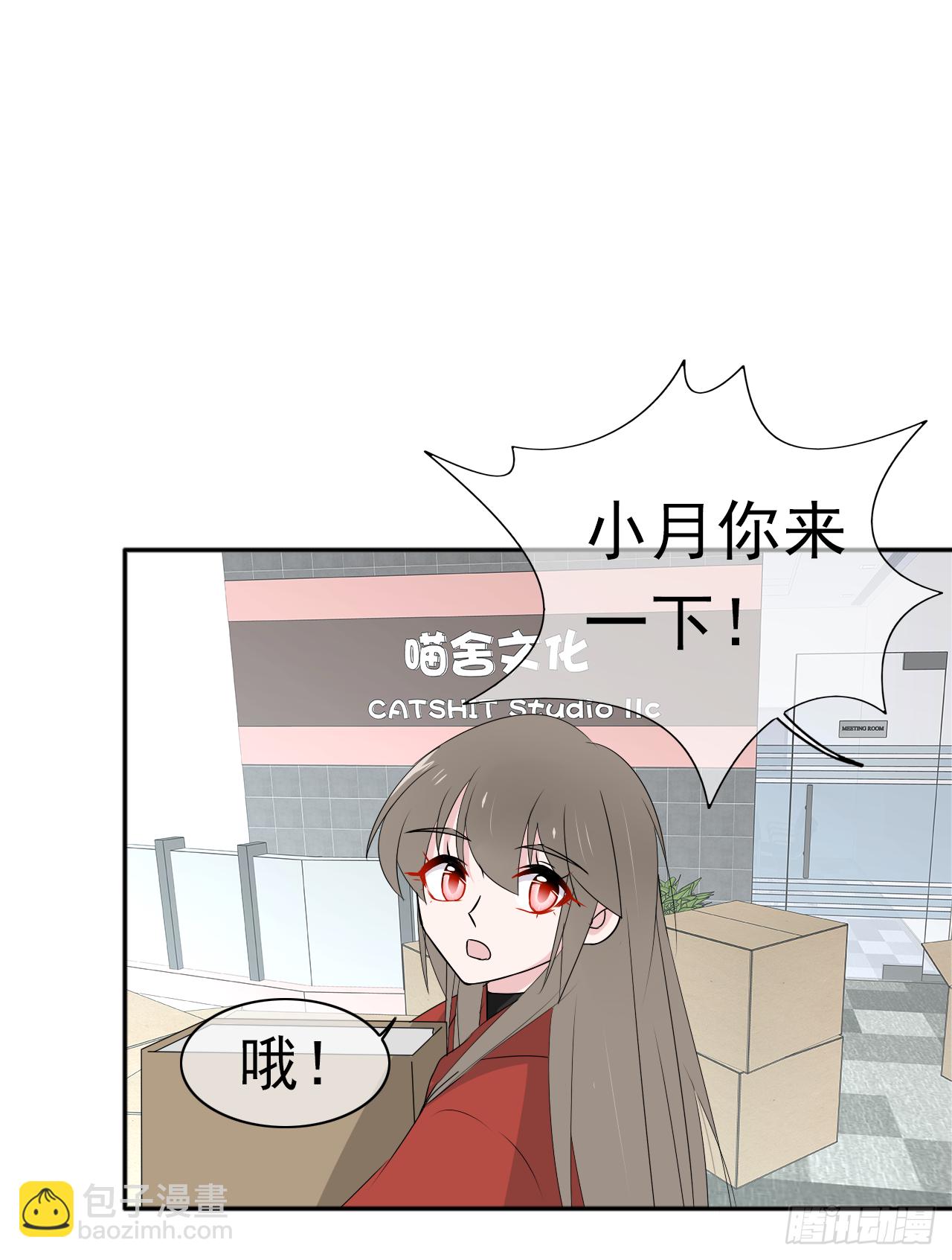 第28话  我们早点认识就好了(1/2)-第29话