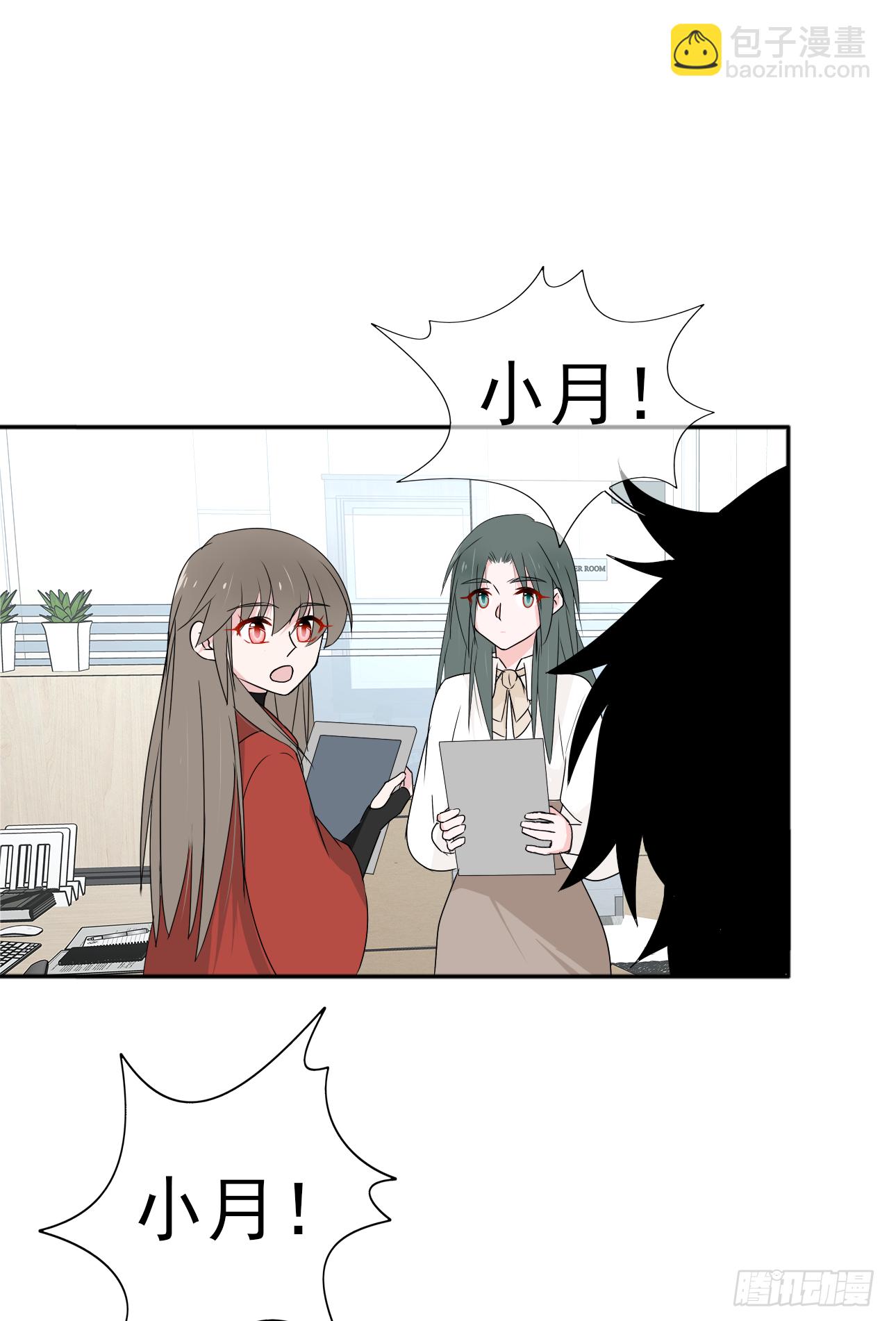 第28话  我们早点认识就好了(1/2)-第29话