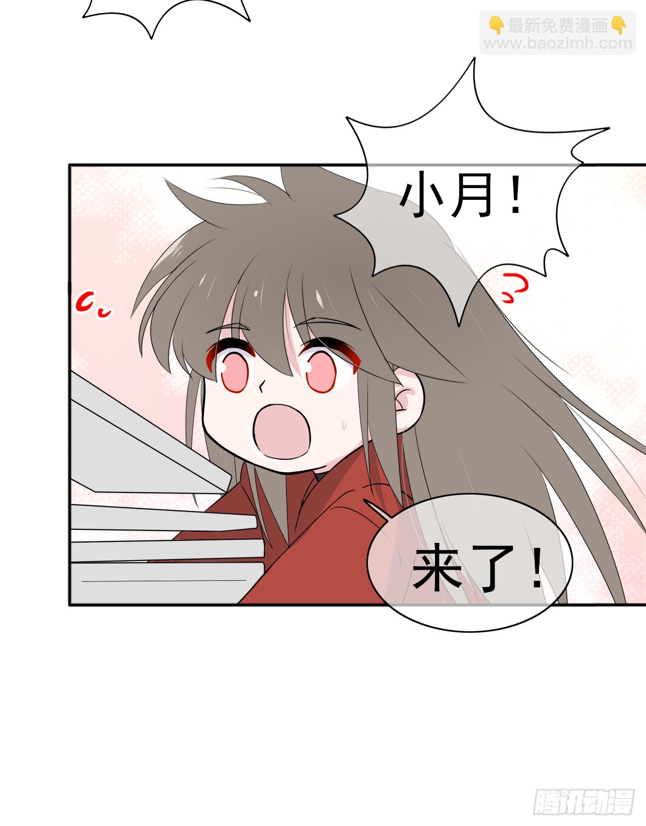 第28话  我们早点认识就好了(1/2)-第29话