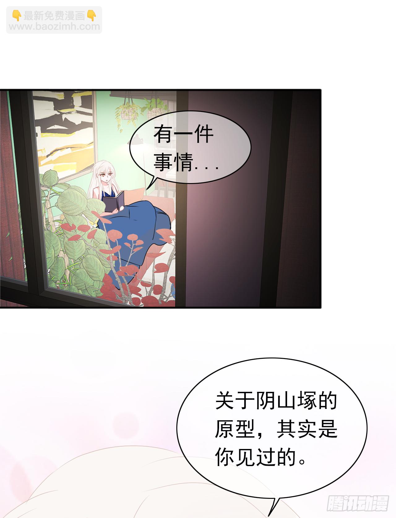 第28话  我们早点认识就好了(1/2)-第29话