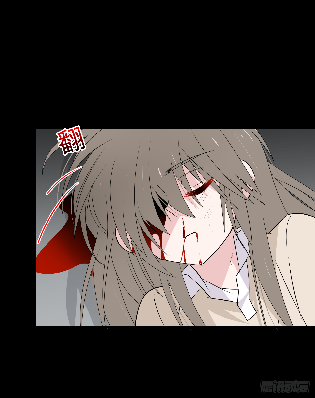 第30话 你在监视我！(1/2)-第31话